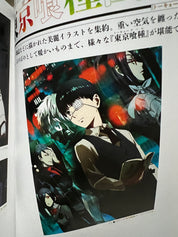 Tokyo Ghoul: Official Anime Japanese Artbook