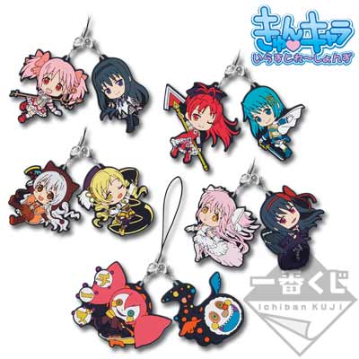 Puella Magi Madoka Magica Ichiban kuji I Character Rubber Strap