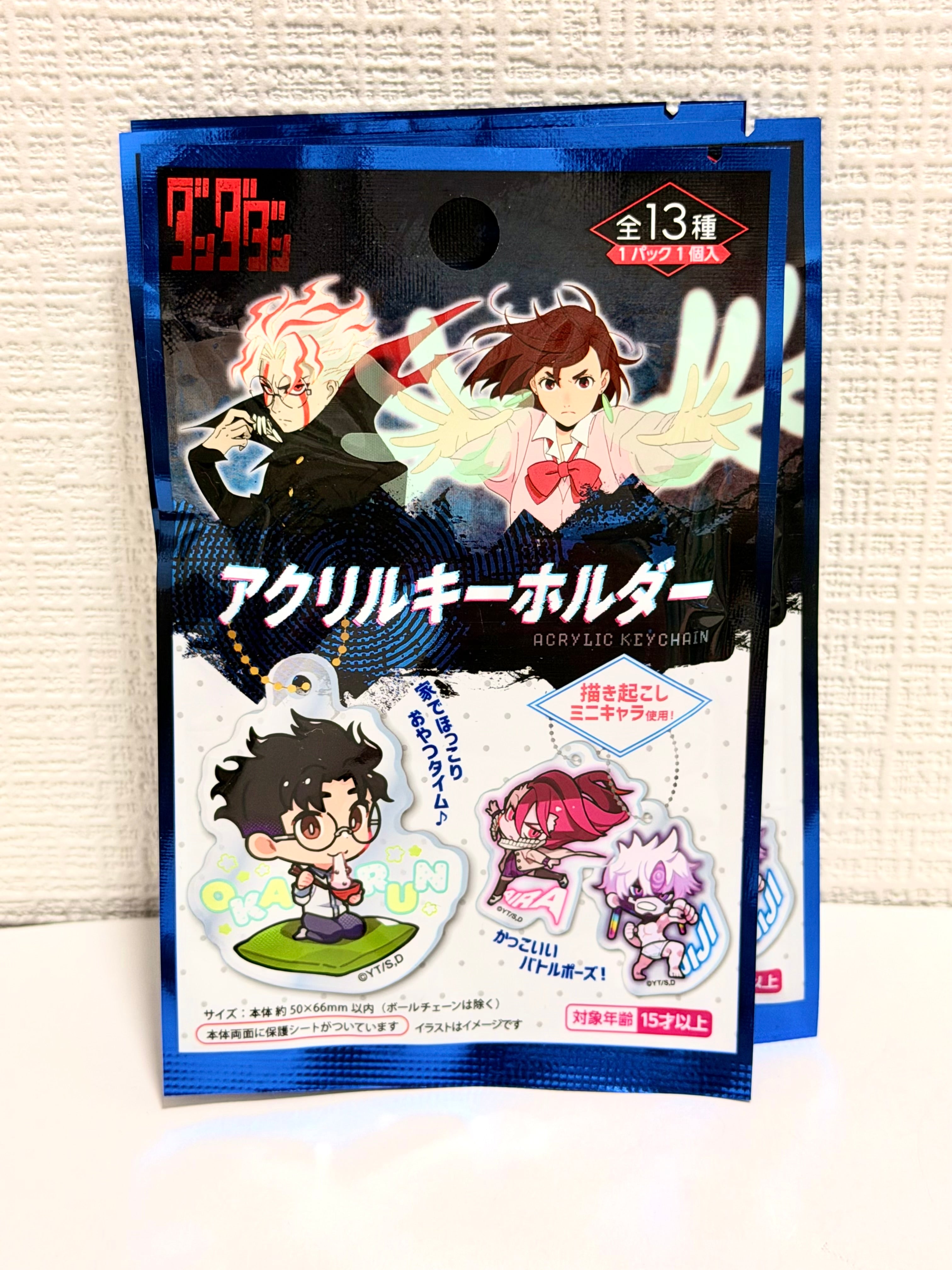 Dandadan Official Collector Keychain Blind Bag (1 random)