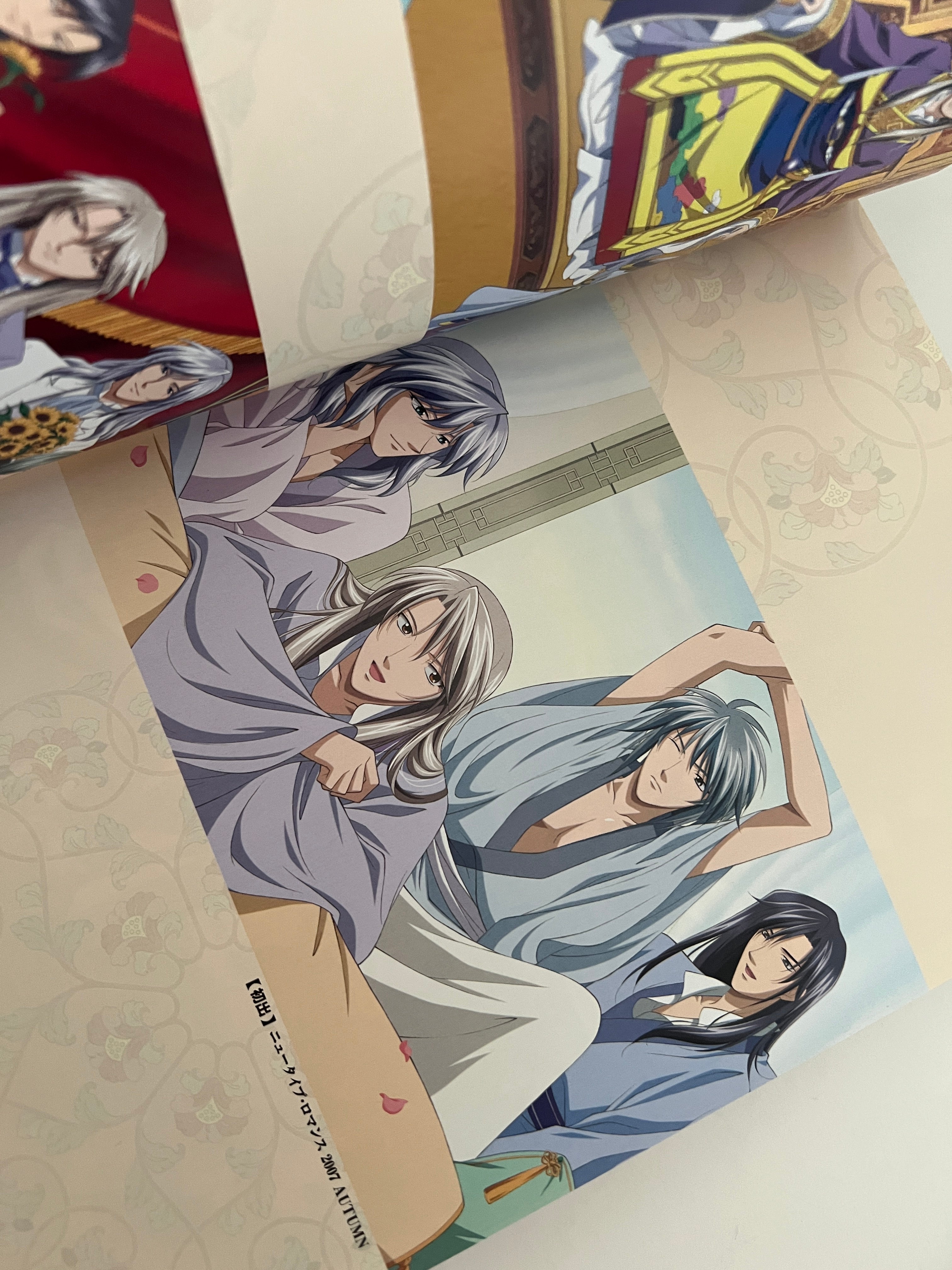 The Story of Saiun-Koku 2 (Saiunkoku Monogatari 2) ArtGuide book by Kadokawa JP