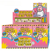 My Friend Pink Rabbit Abstract Mini Series Blind Box