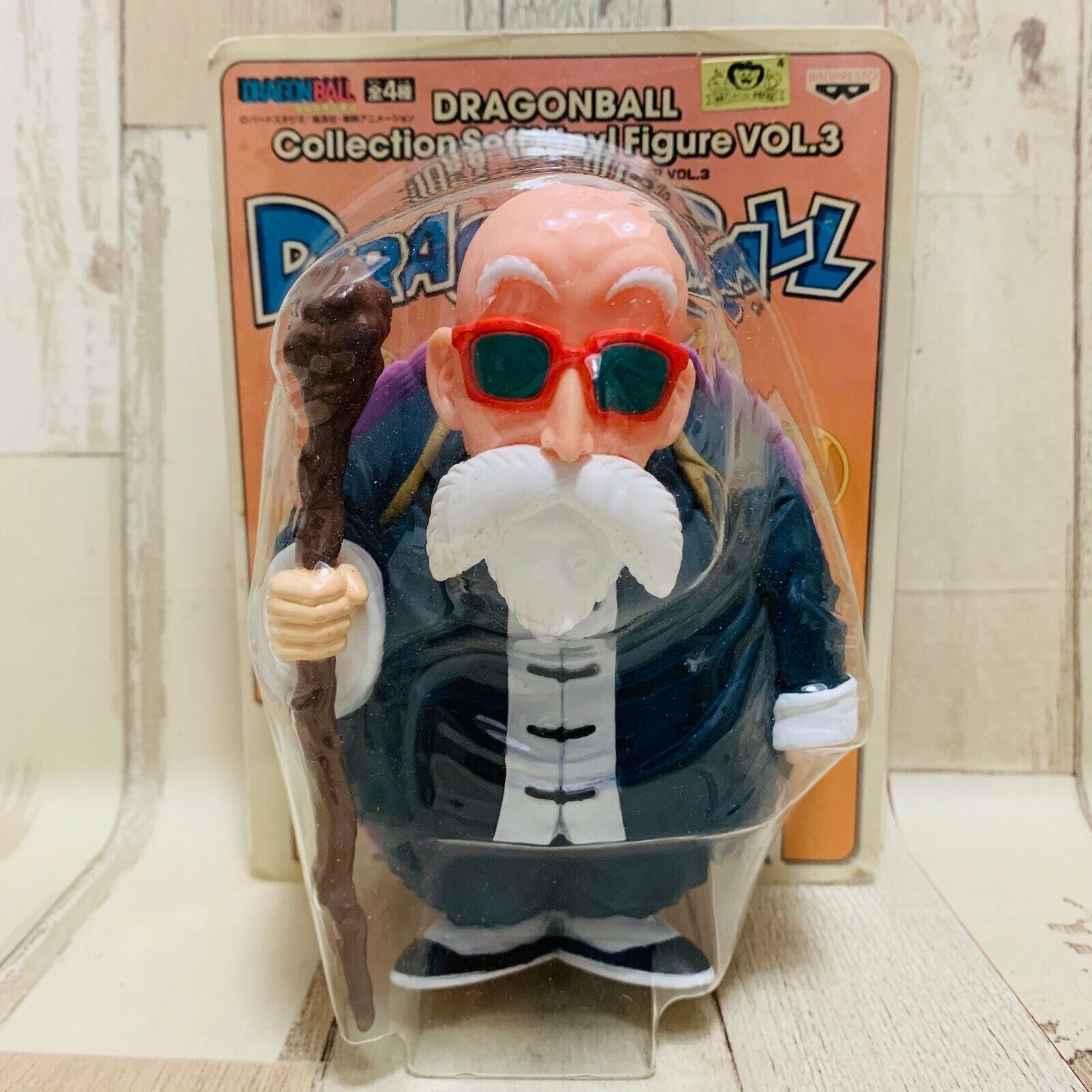 Dragon Ball: 2008 Vintage Figures RARE( Goku + Master Roshi )