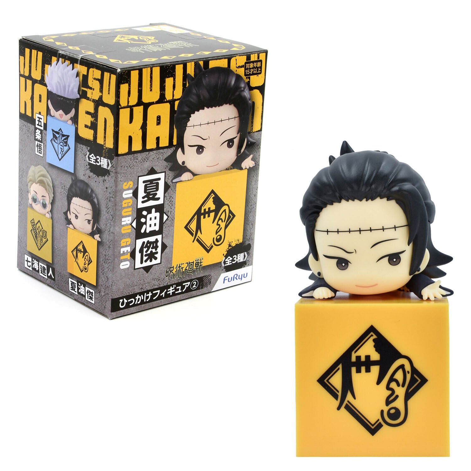 Jujutsu Kaisen Geto Hikkake Figure