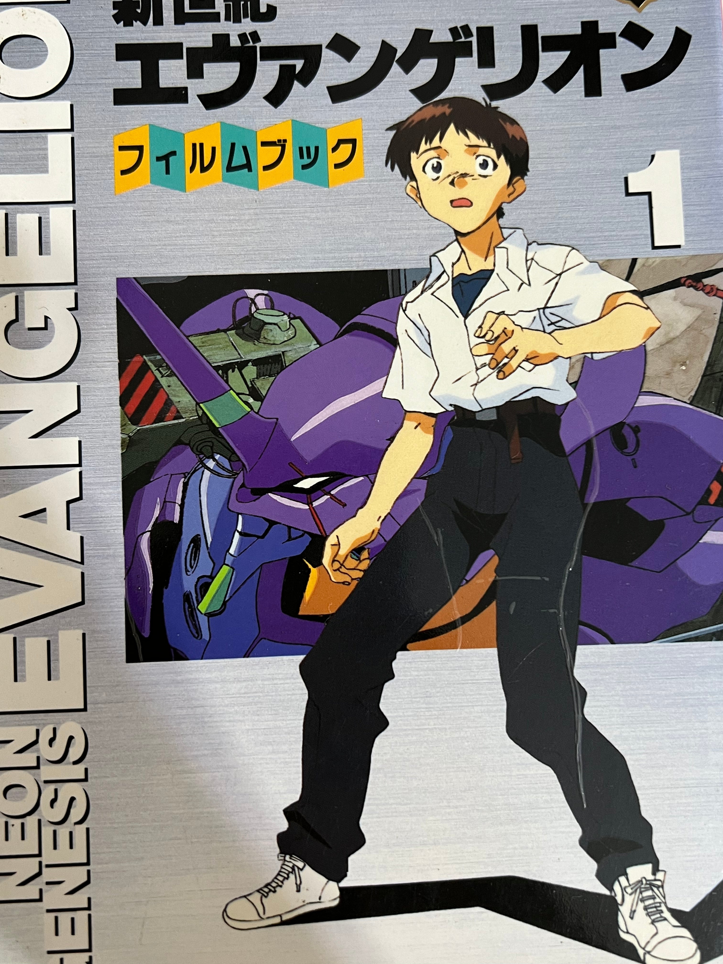 Evangelion: Anime Guidebooks Volumes 1-9