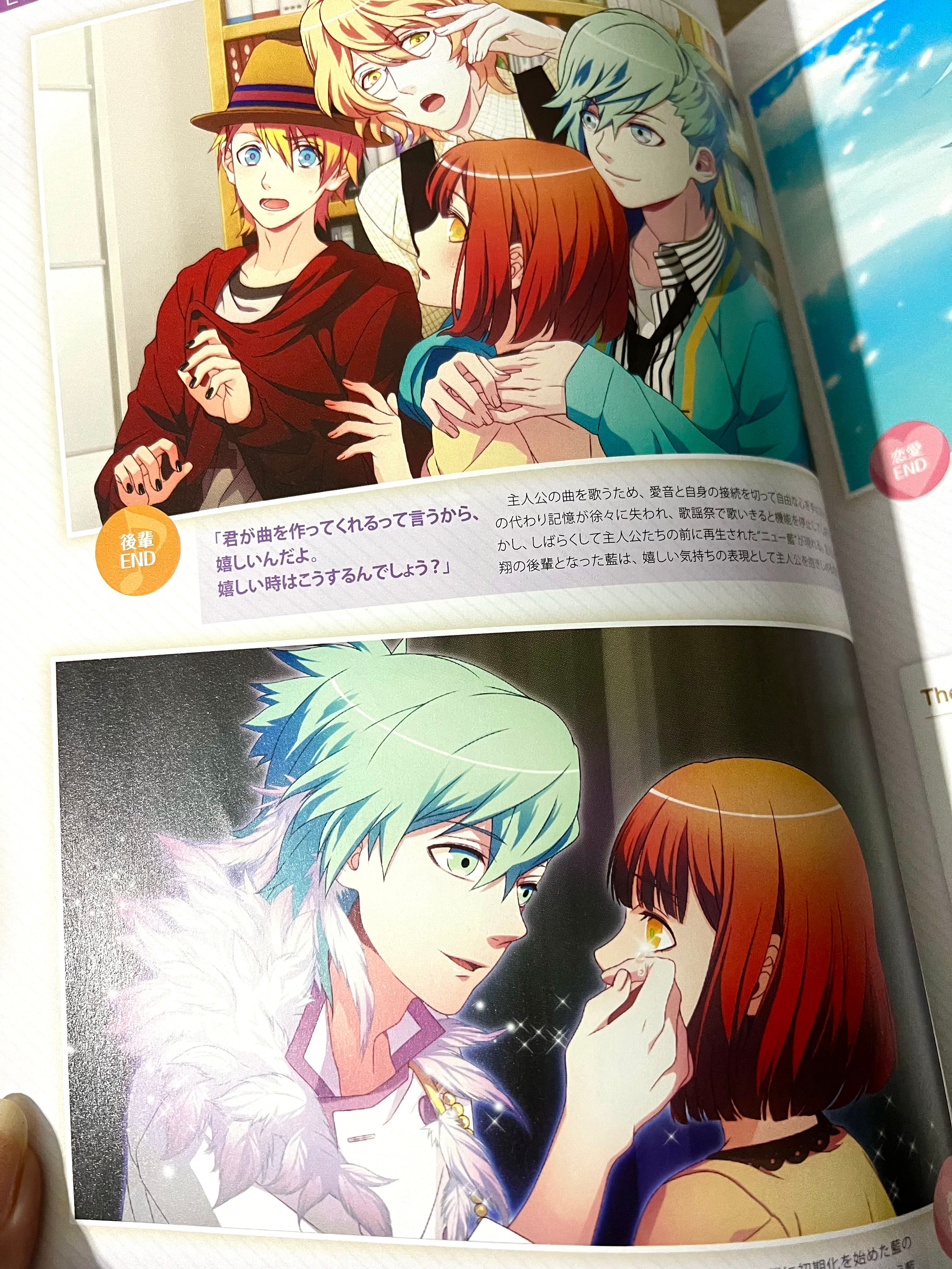 Uta No Prince Sama All-Star official Fanbook