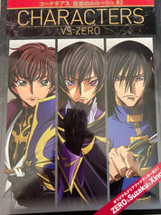 Code Geass Vs:zero Characters booklet