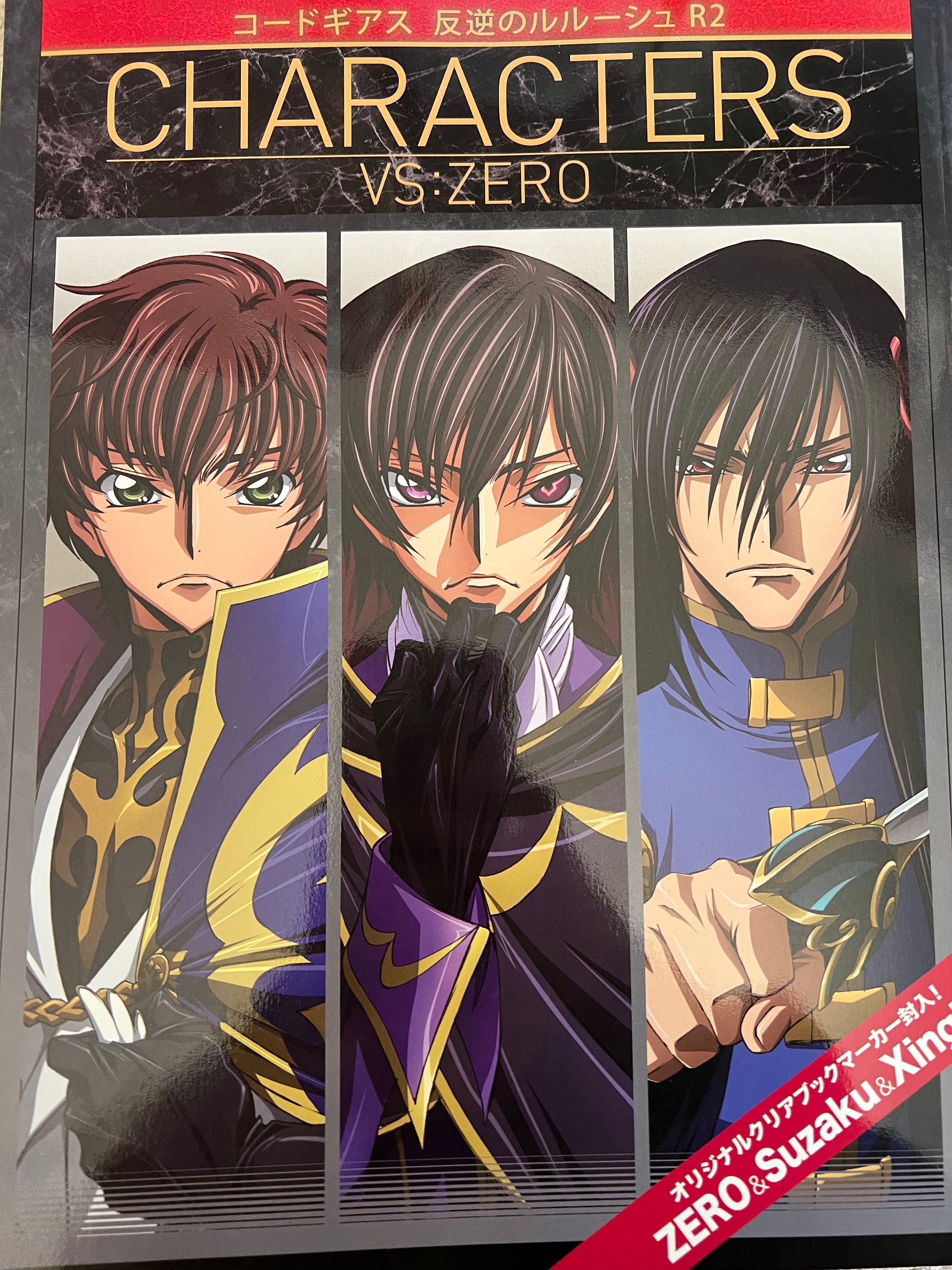 Code Geass Vs:zero Characters booklet