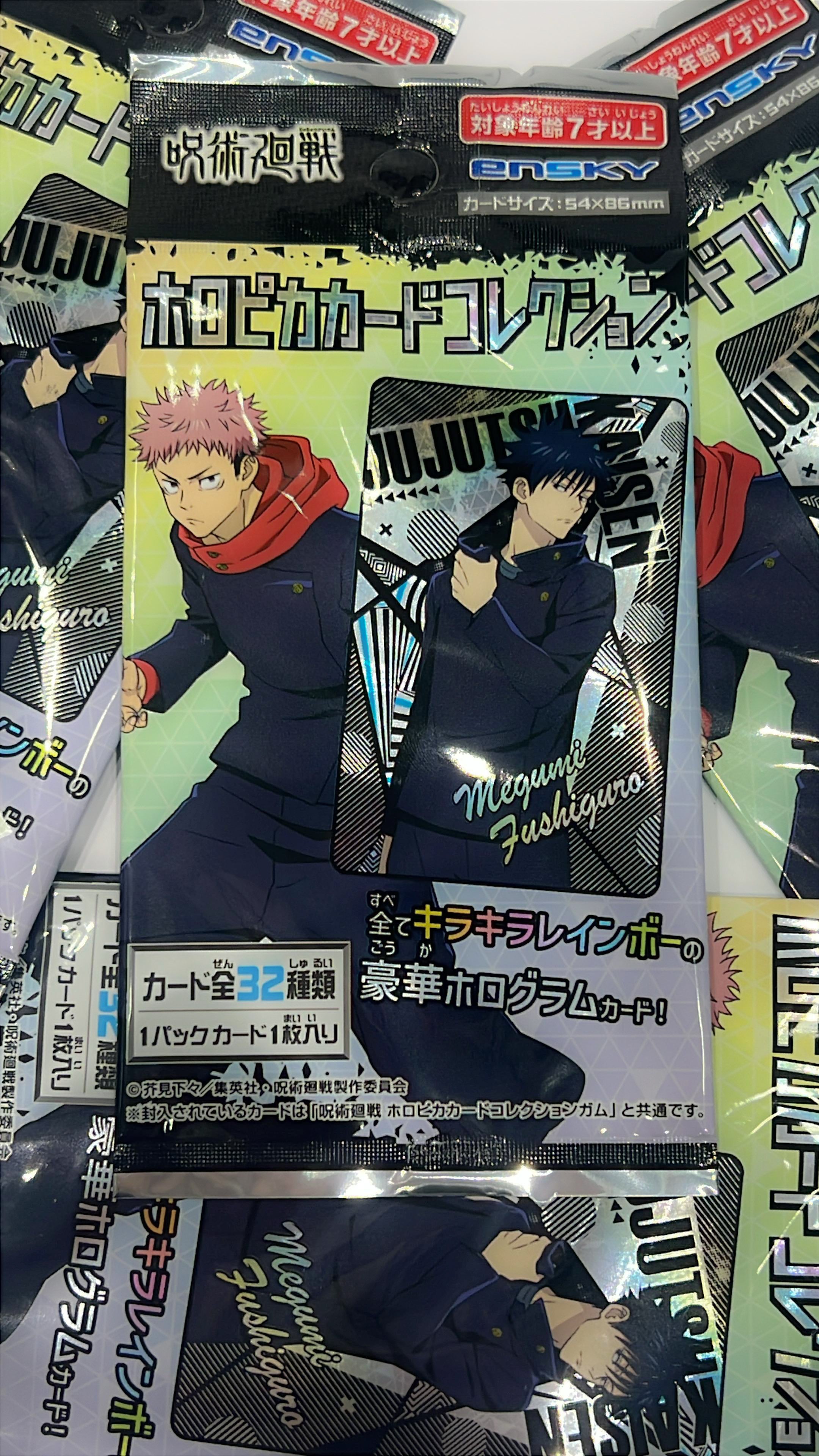 Jujutsu Kaisen Collector Foil Cards Blind Bags (1 Random Card)