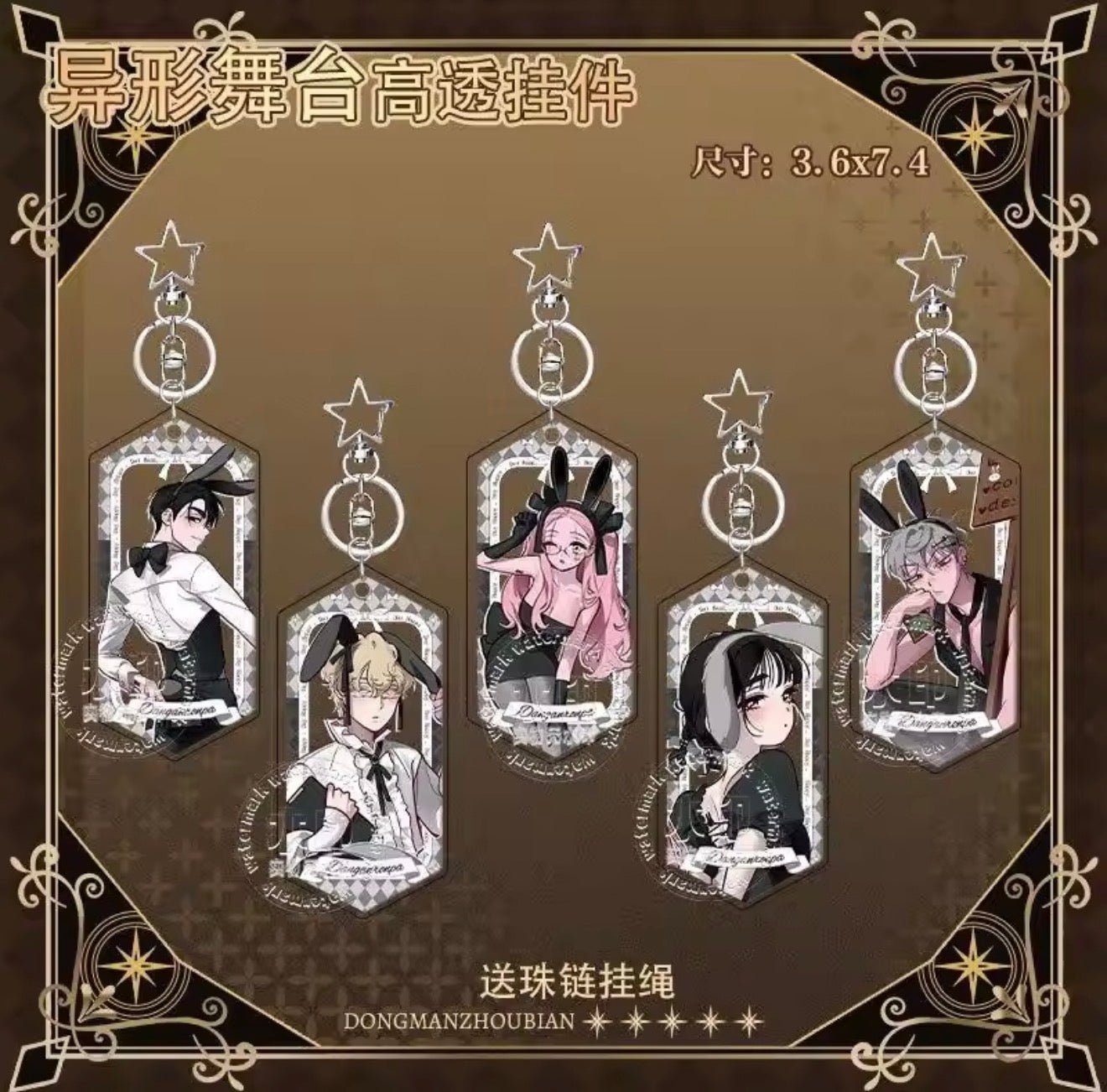 Alien Stage Bunny Themed Acrylic Star Keychain