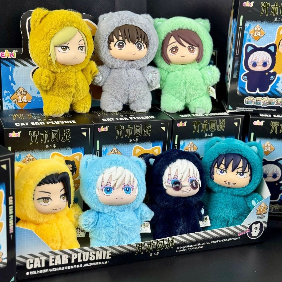 jujutsu Kaisen – Tsukimi.lb