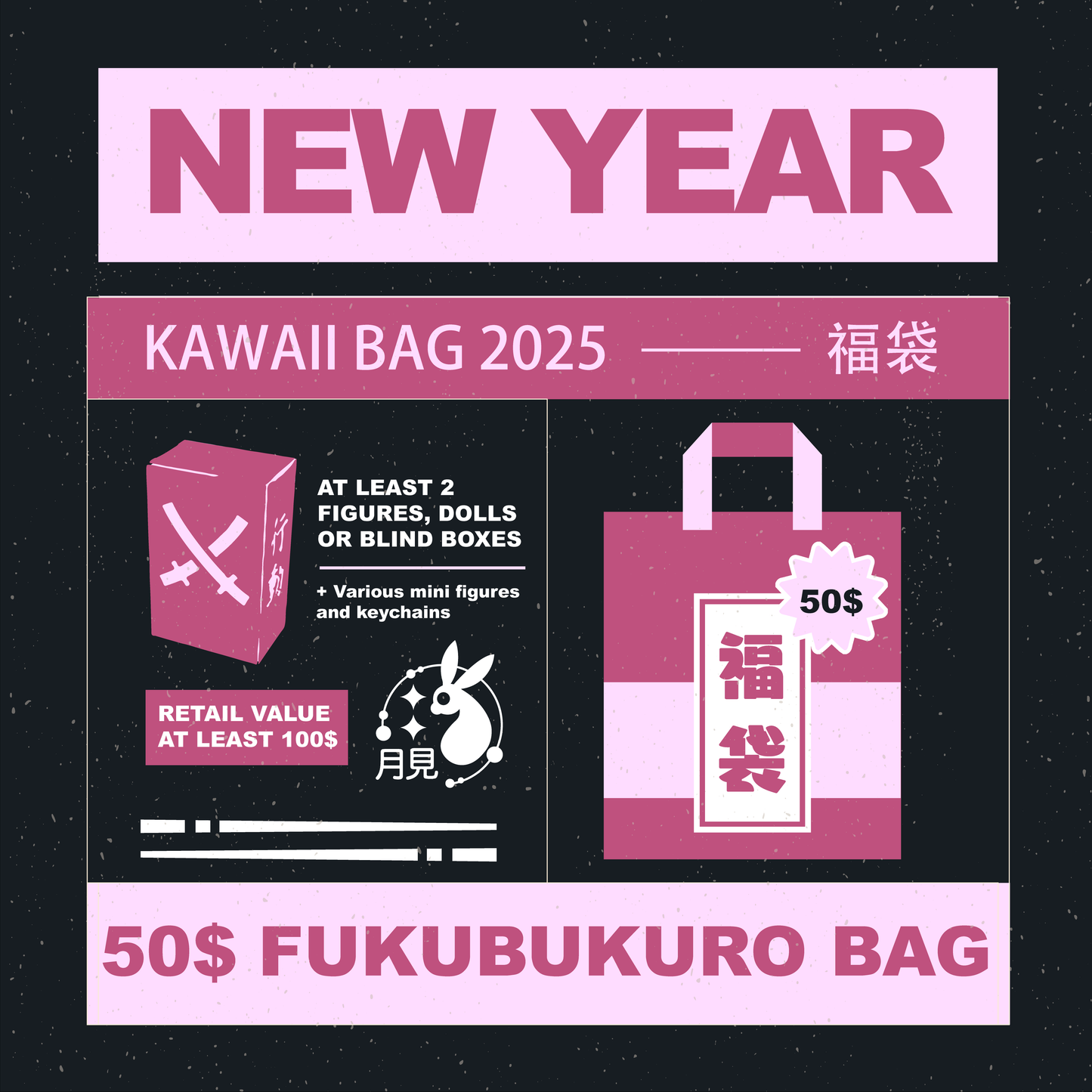 2025 Lucky Bags - Fukubukuro