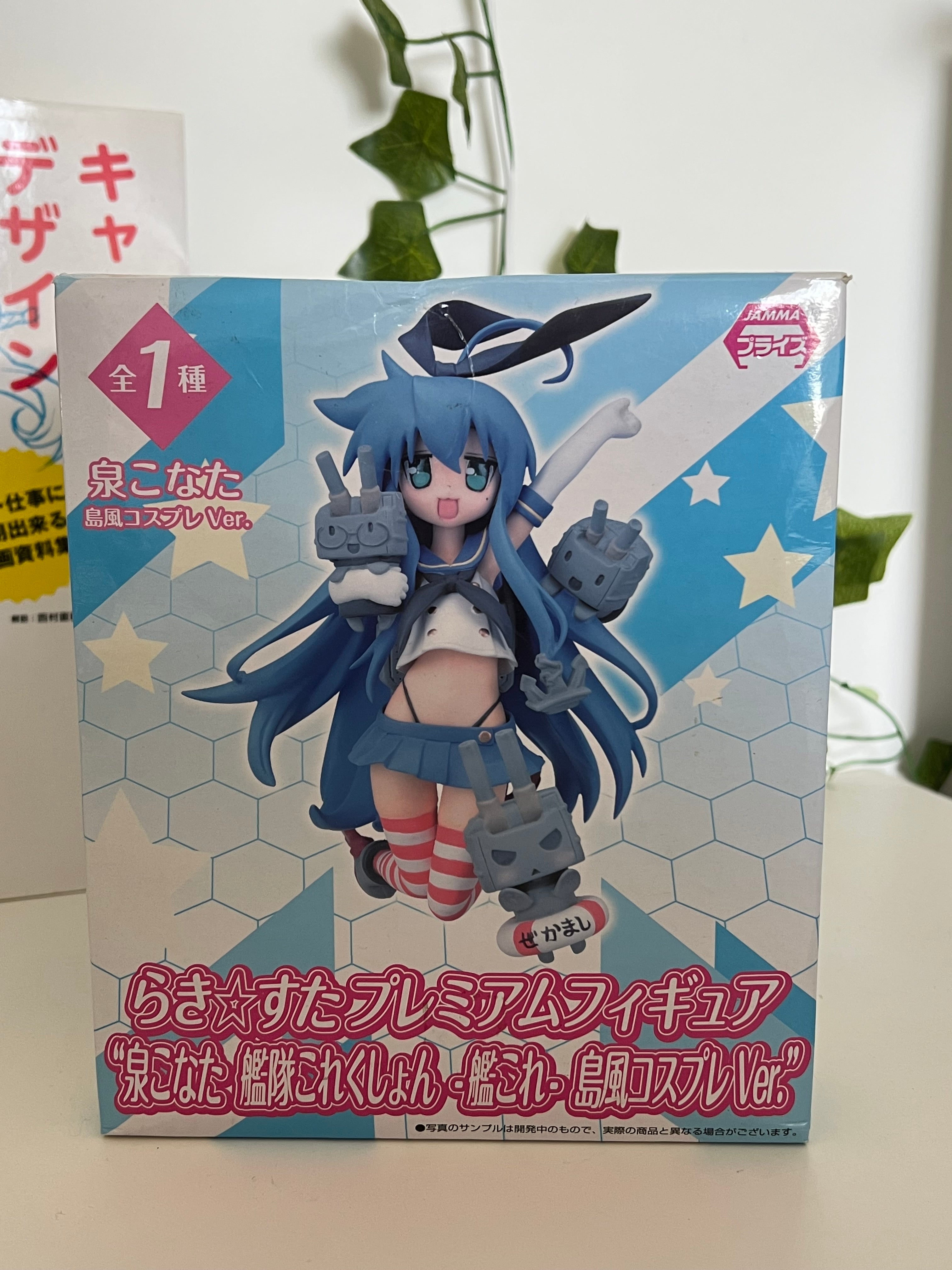 Lucky Star 2015 Collab figure - Vintage/rare