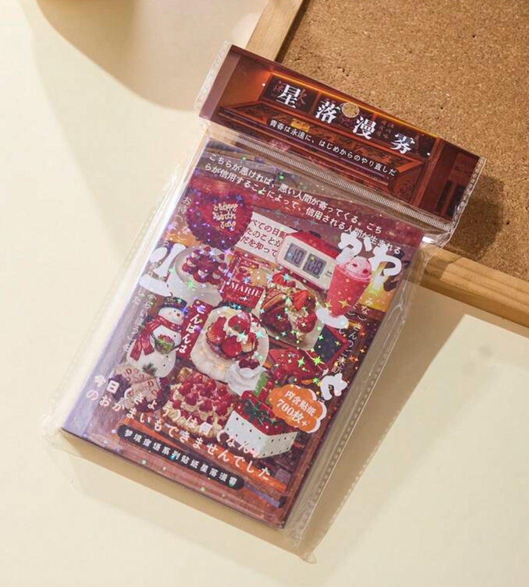 A5 Japanese Style Aesthetic hardcover Sticker book 45 pages/book