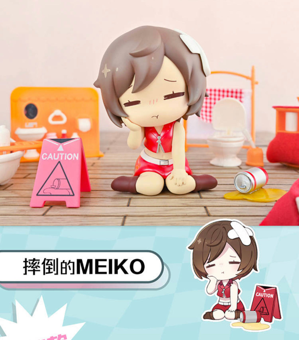 Vocaloid Watch Out! Series Blind Box Figures