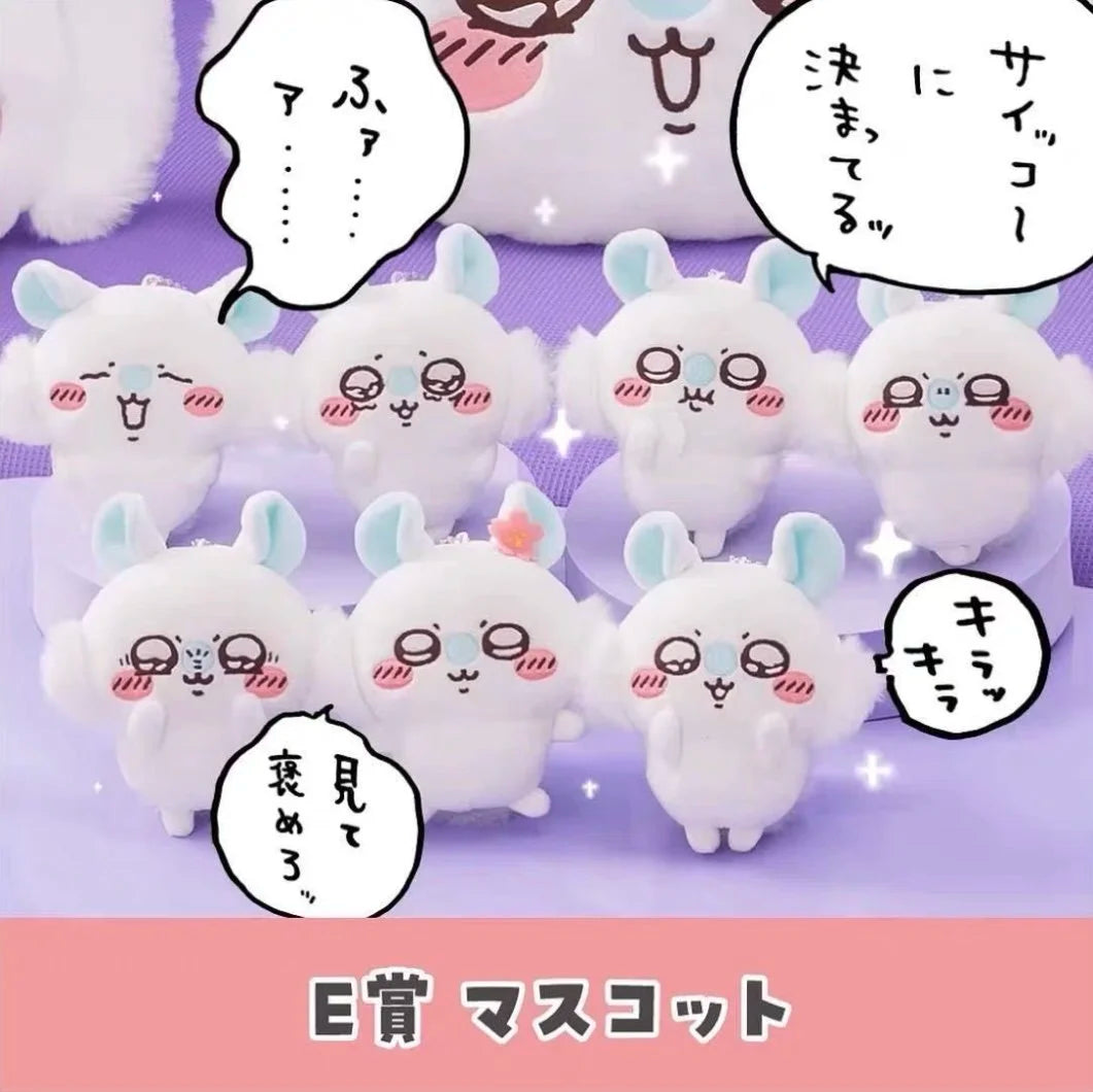 Chiikawa Momonga Smiling Plush Keychain JP Ichiban Kuji