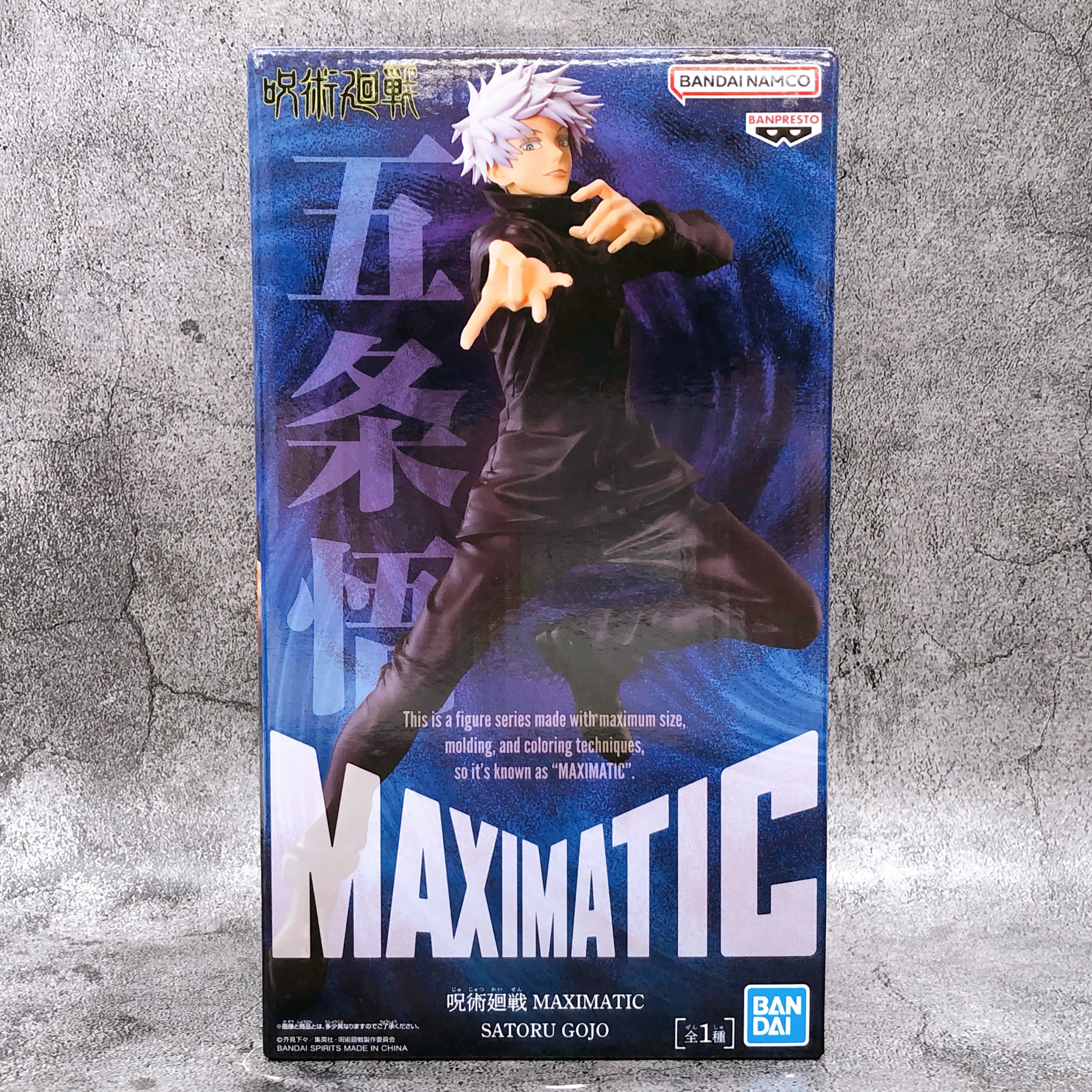 Gojo Maximatic figure