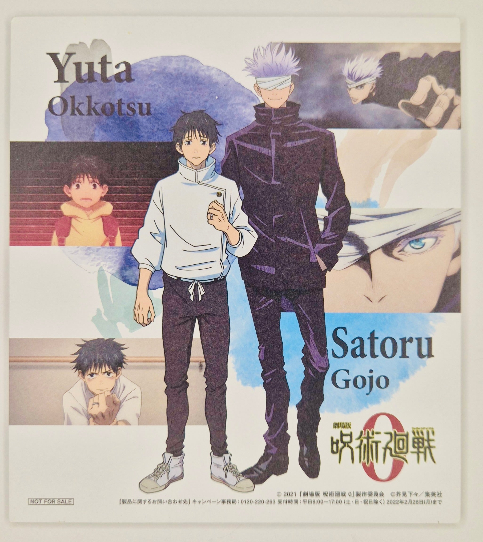 Jujutsu Kaisen 0 Gojo Yuta  Collector Shikishi Board JP
