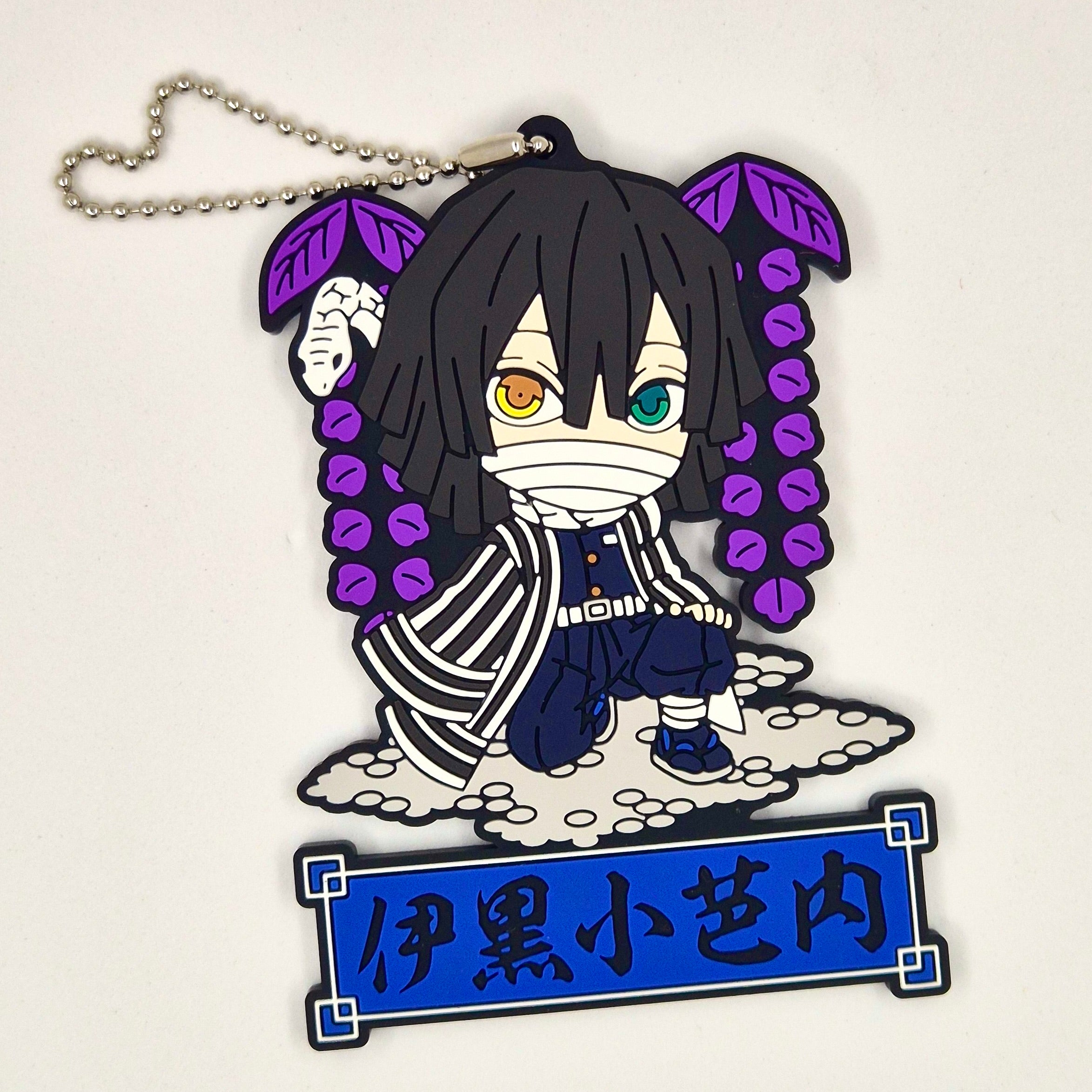 Demon Slayer Obanai Wisteria Flower Keychain JP