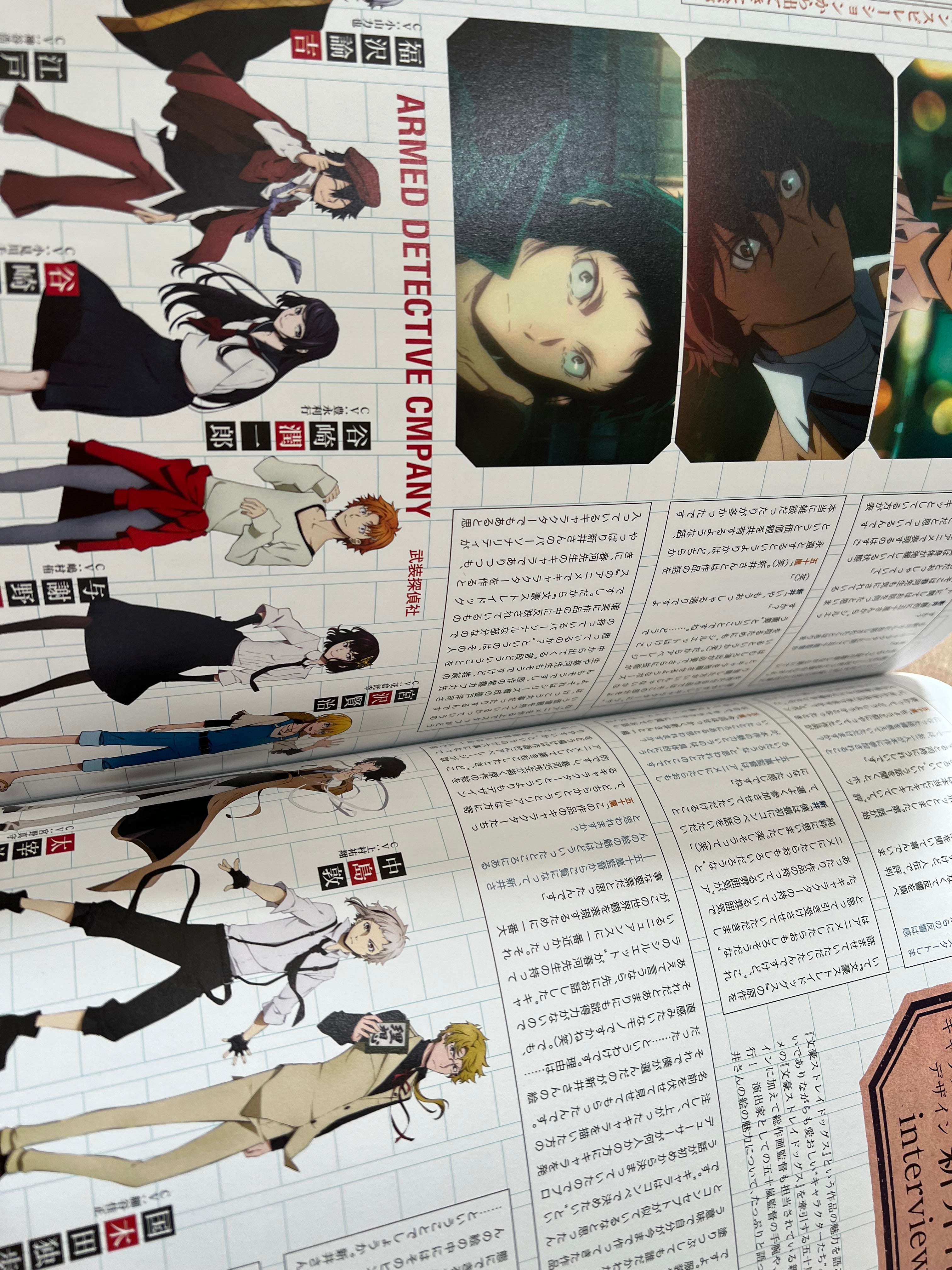 Bungo Stray Dogs: SPOON2D vol.13 Magazine