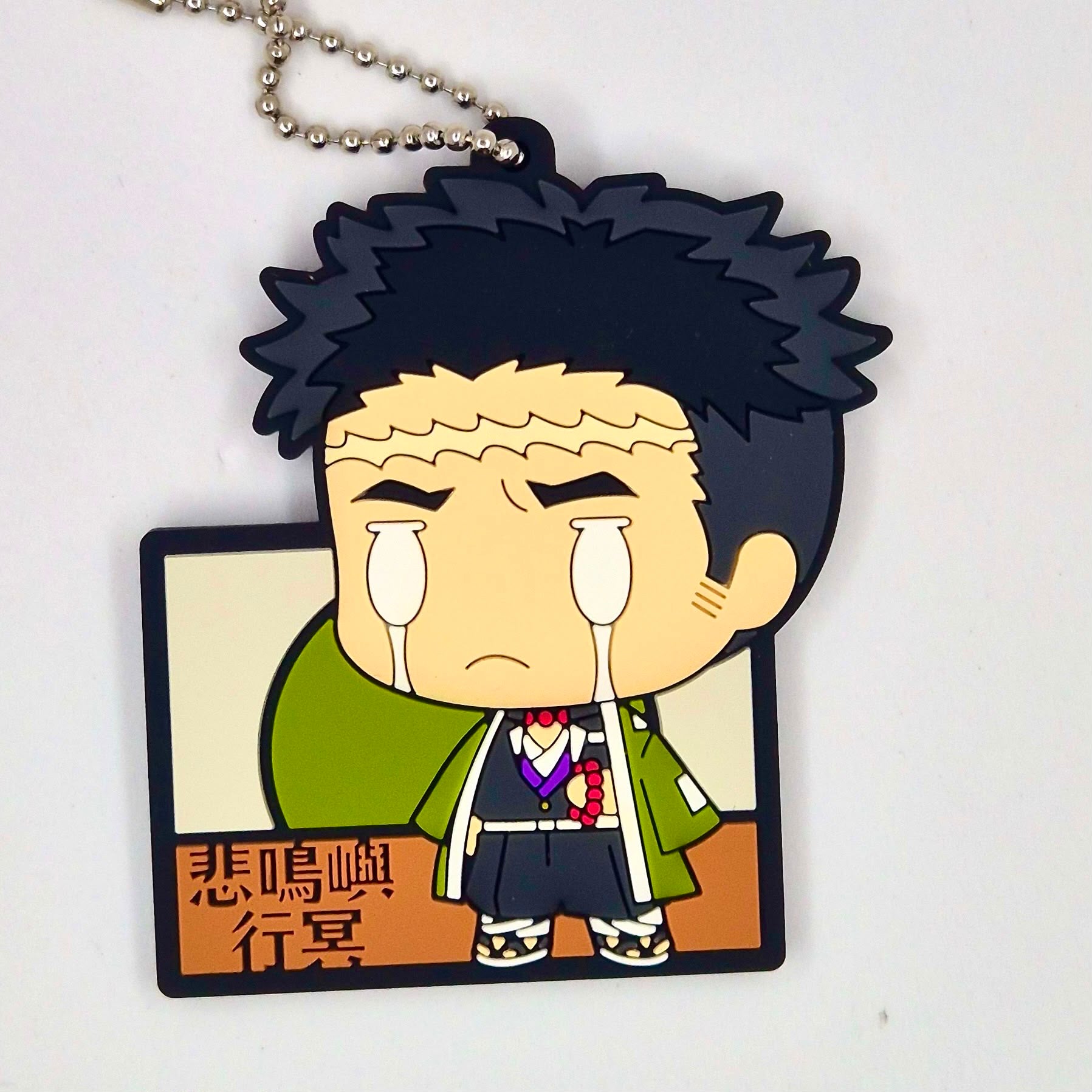 Demon Slayer Official Gyomei Himejima rubber keychain