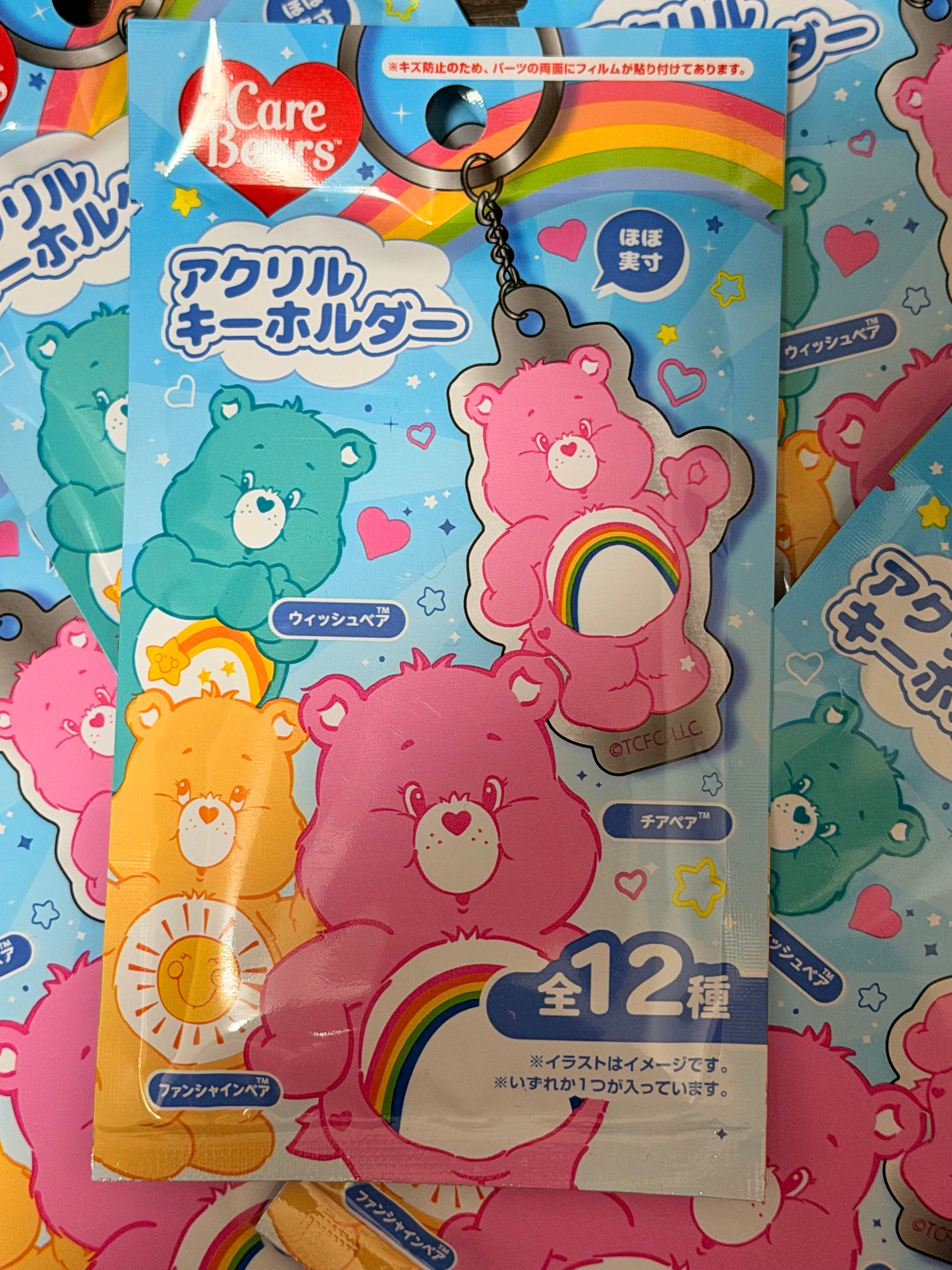 Care Bears collectable keychain blind bags