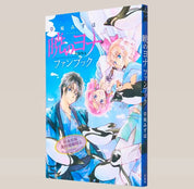 Yona Of The Dawn Official Character Guide - Japanese (RARE)