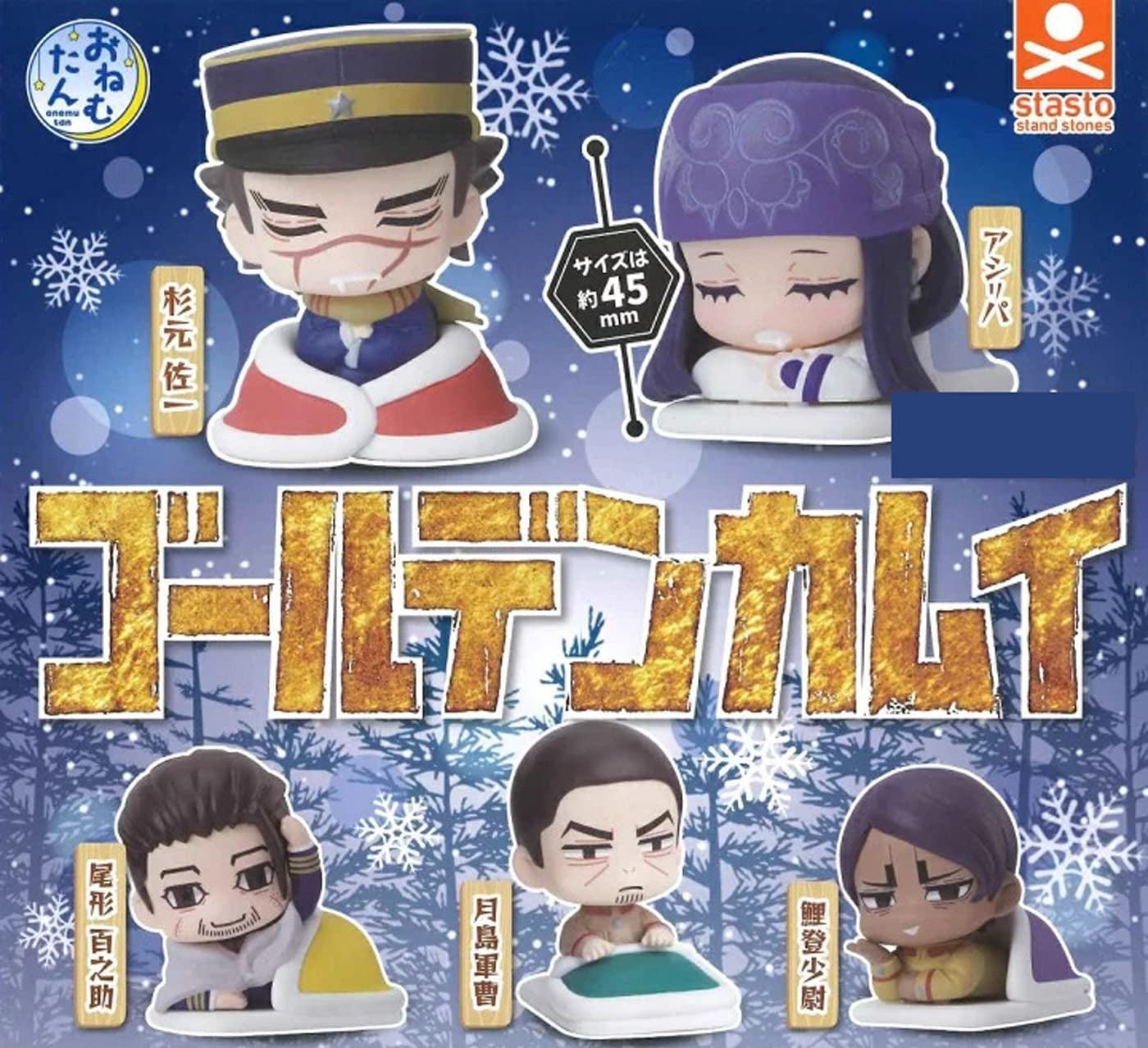 Golden Kamuy: Gachapon Sleeping Capsule