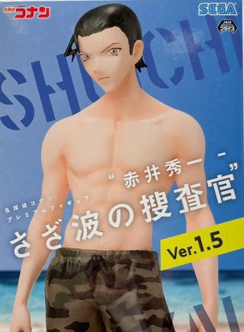Detective Conan Akai Shuichi Case Closed Beach Figure by SEGA