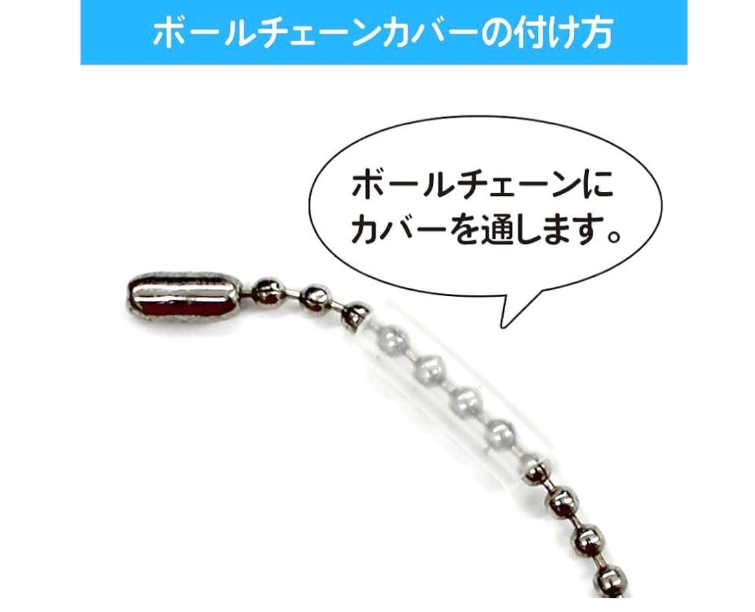 Keychain Ball Ring Protector Cap Anti Slip (10 pcs)