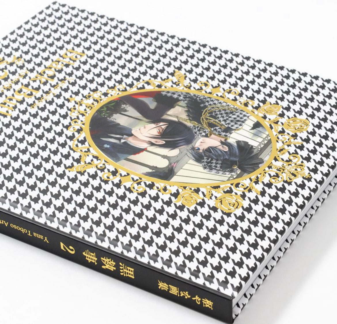 Black Butler: Official Artbook 2 (4 Damaged pages)