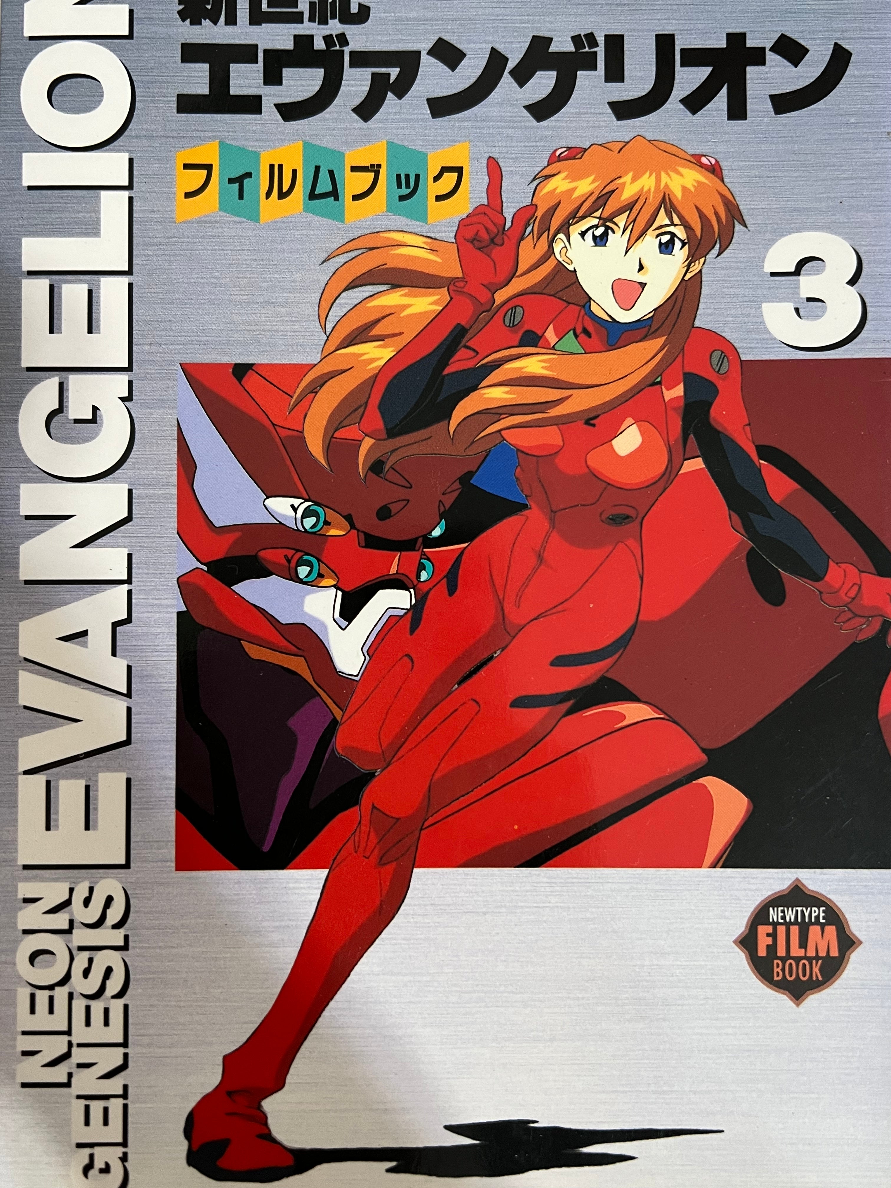 Evangelion: Anime Guidebooks Volumes 1-9