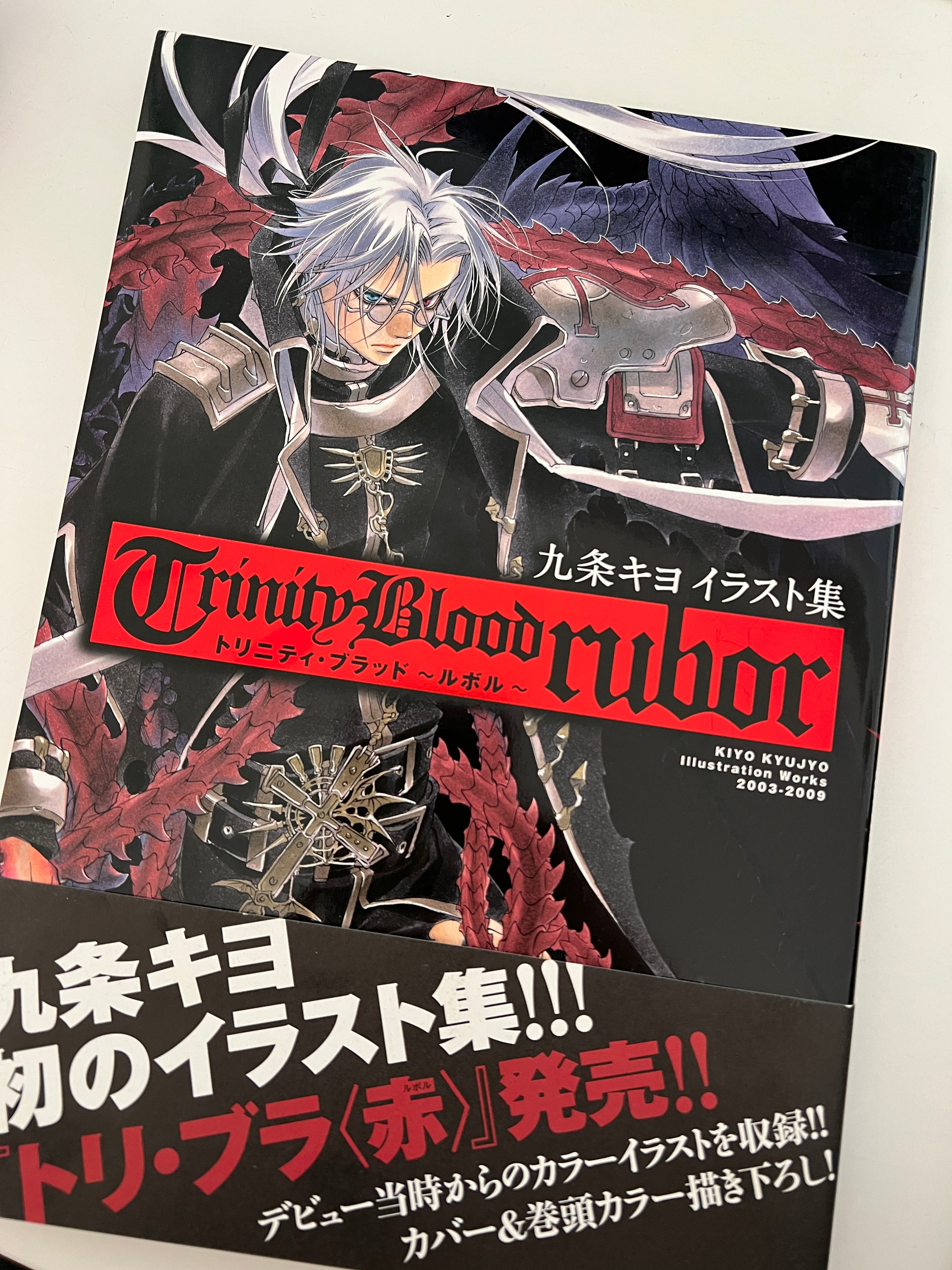 Trinity Blood Official Artbook JP by Kiyo Kyujyo 2003-2009