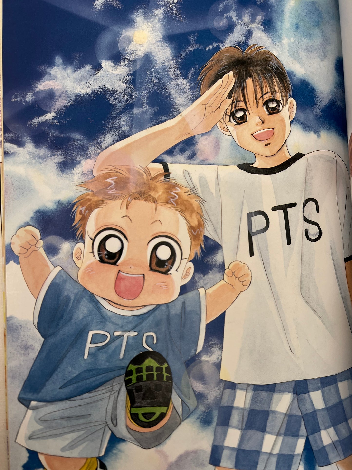 Baby & Me انا و اخي Official Artbook 1996