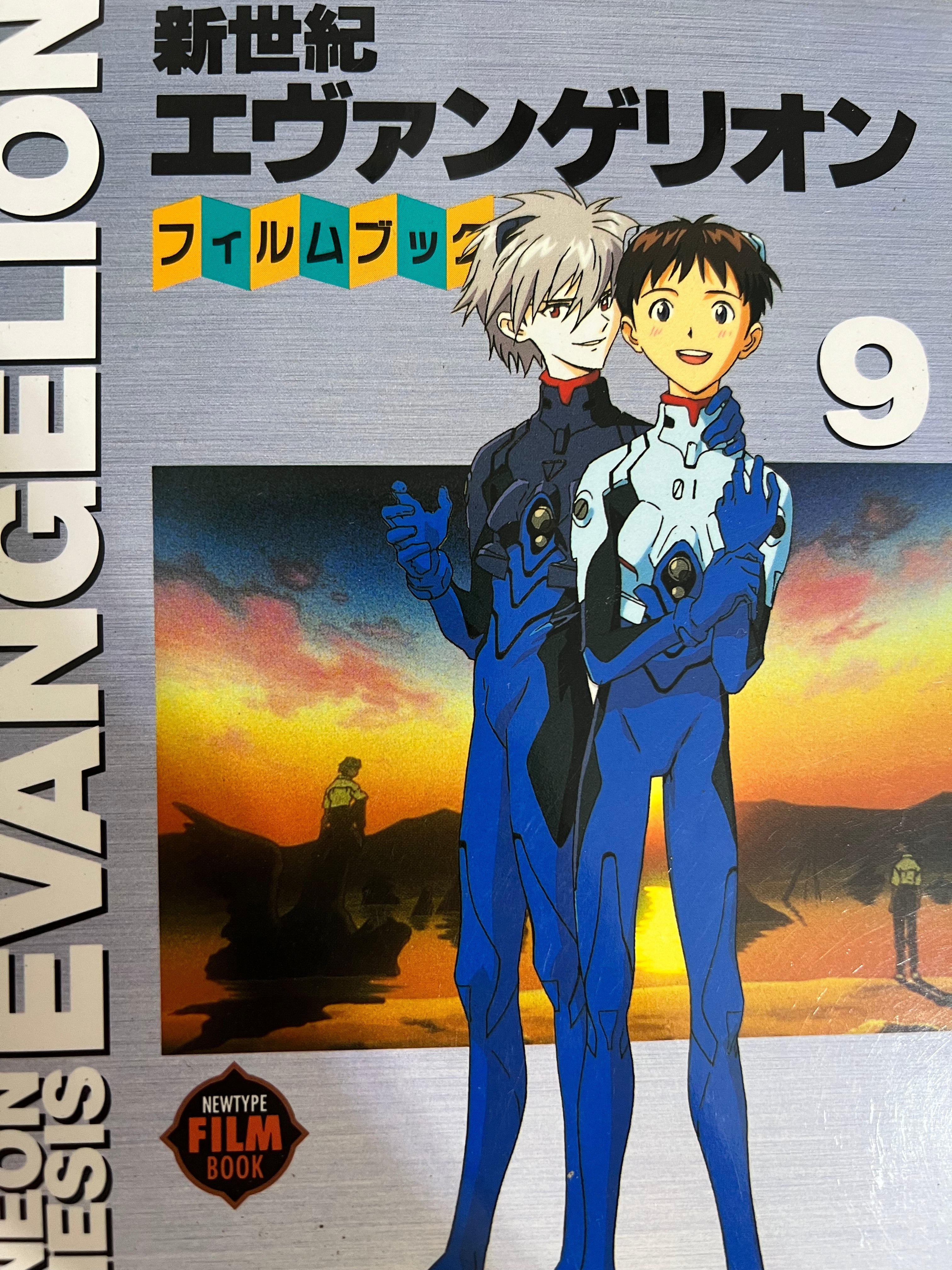 Evangelion: Anime Guidebooks Volumes 1-9