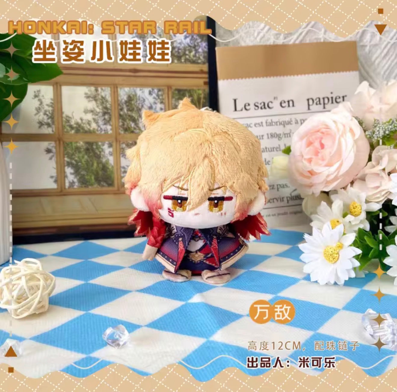 Honkai Star Rail Mydei Fanmade Plush Keychain