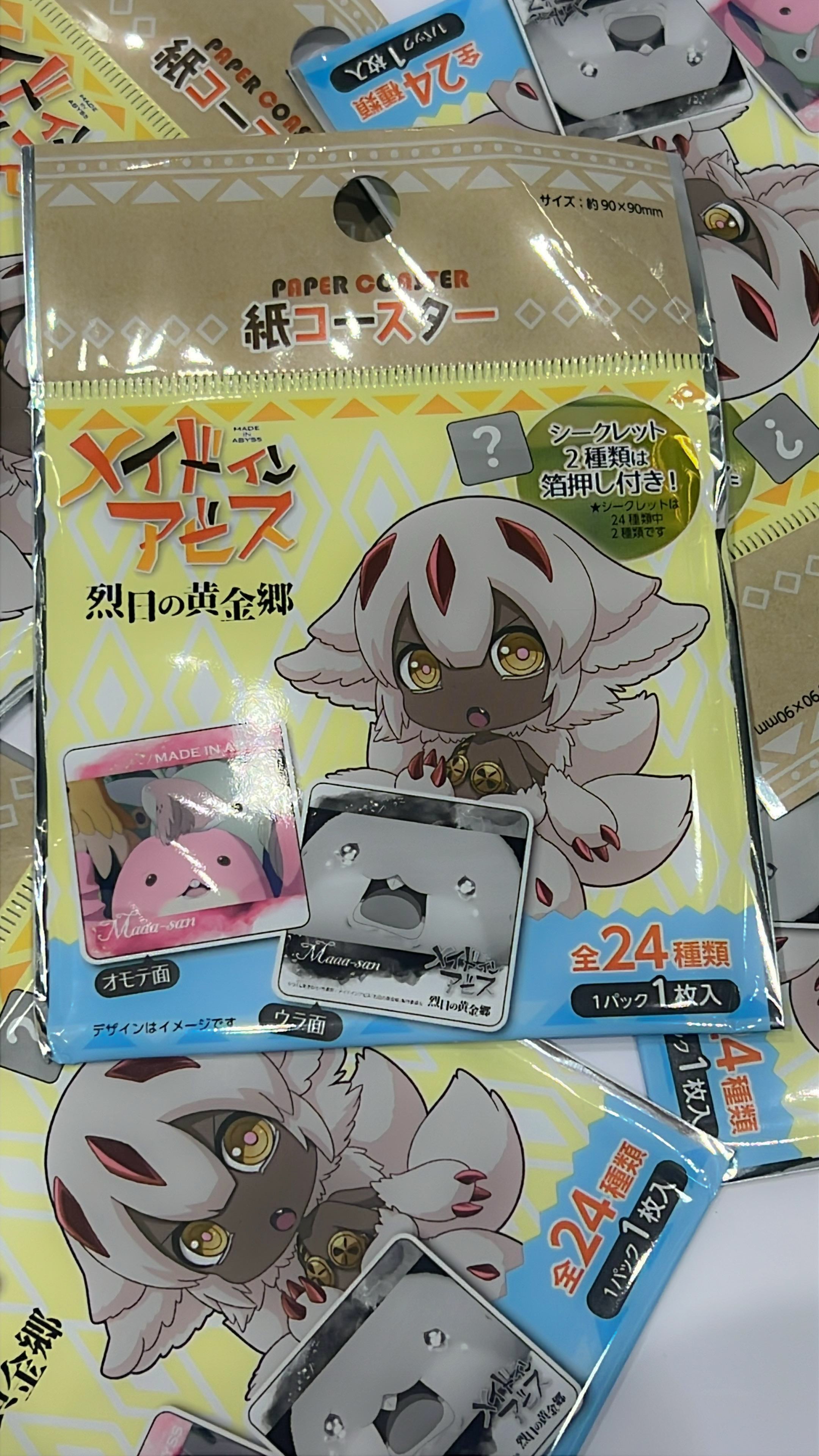 Made in Abyss Coaster Blind Bags (1 Random Coaster)