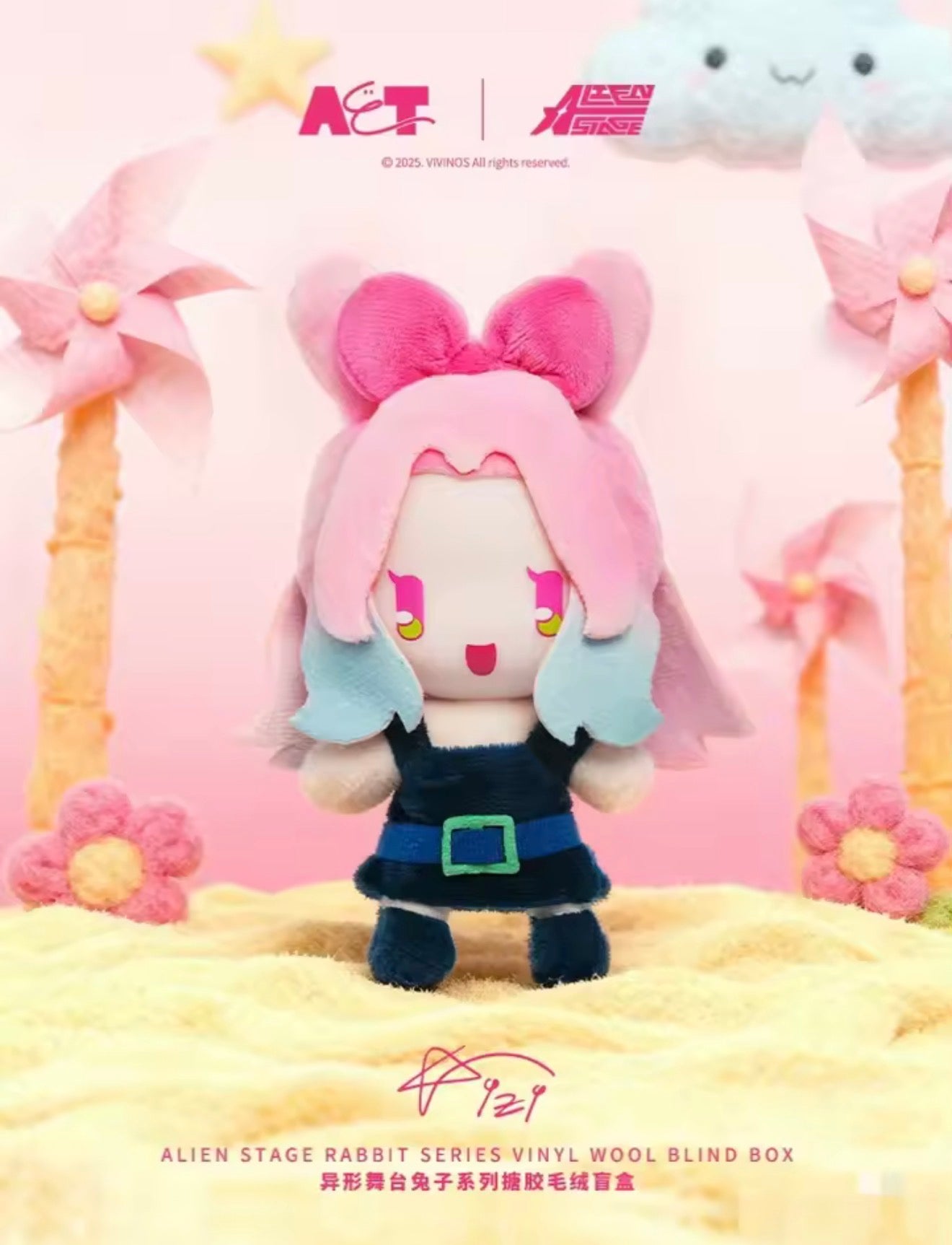 Alien Stage Rabbit Series Bunny Plush Keychain Blind Box – Tsukimi.co