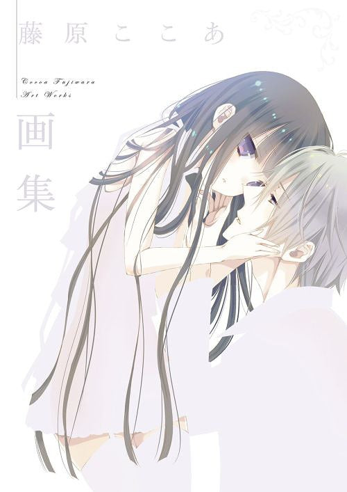 Fujiwara Cocoa Official Artbook JP Inu x Boku ss Dear Ookami San