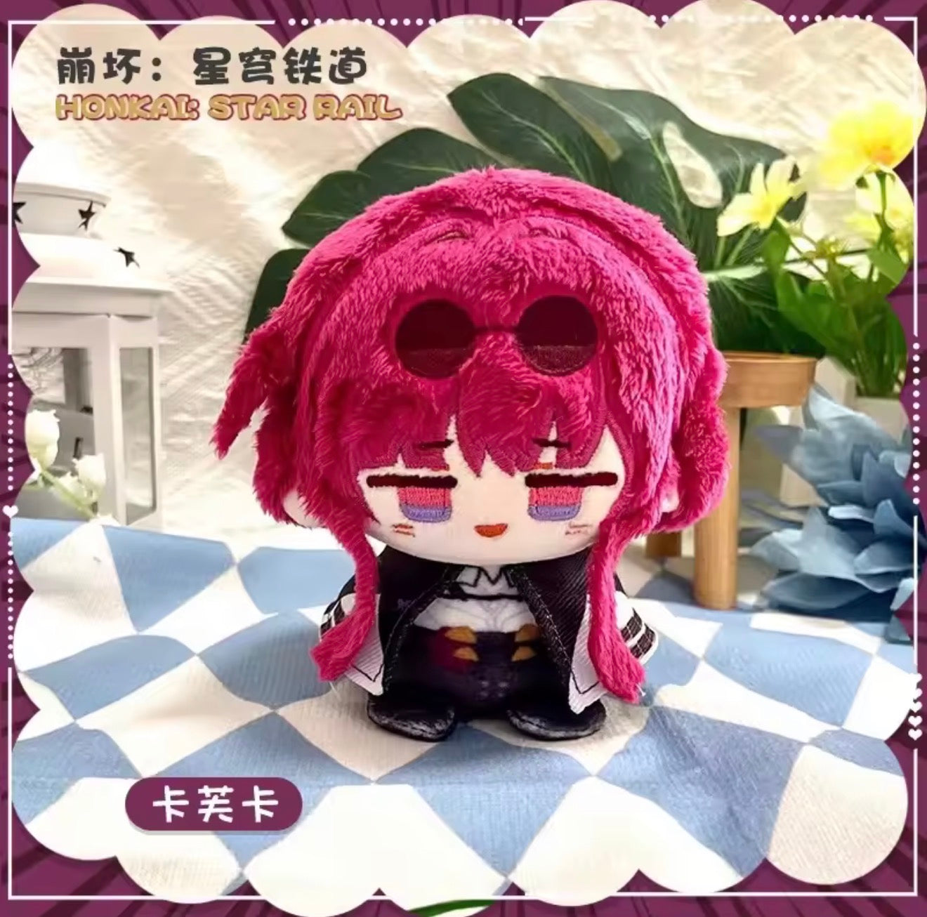 Honkai Star Rail Fanmade Kafka Plushie Keychain