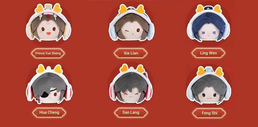 Heaven Official’s Blessing Plush Keychain Blind Boxes