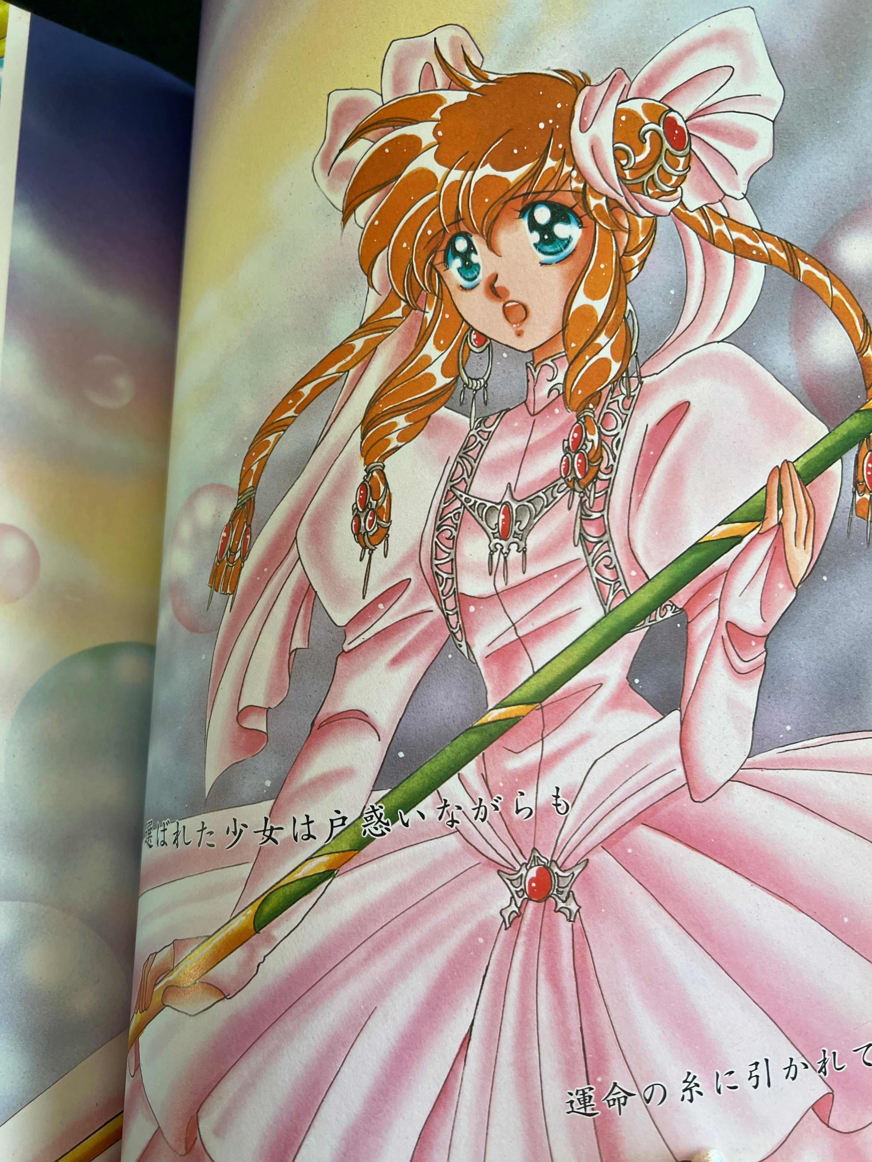 Cluster Artbook by Studio Clamp