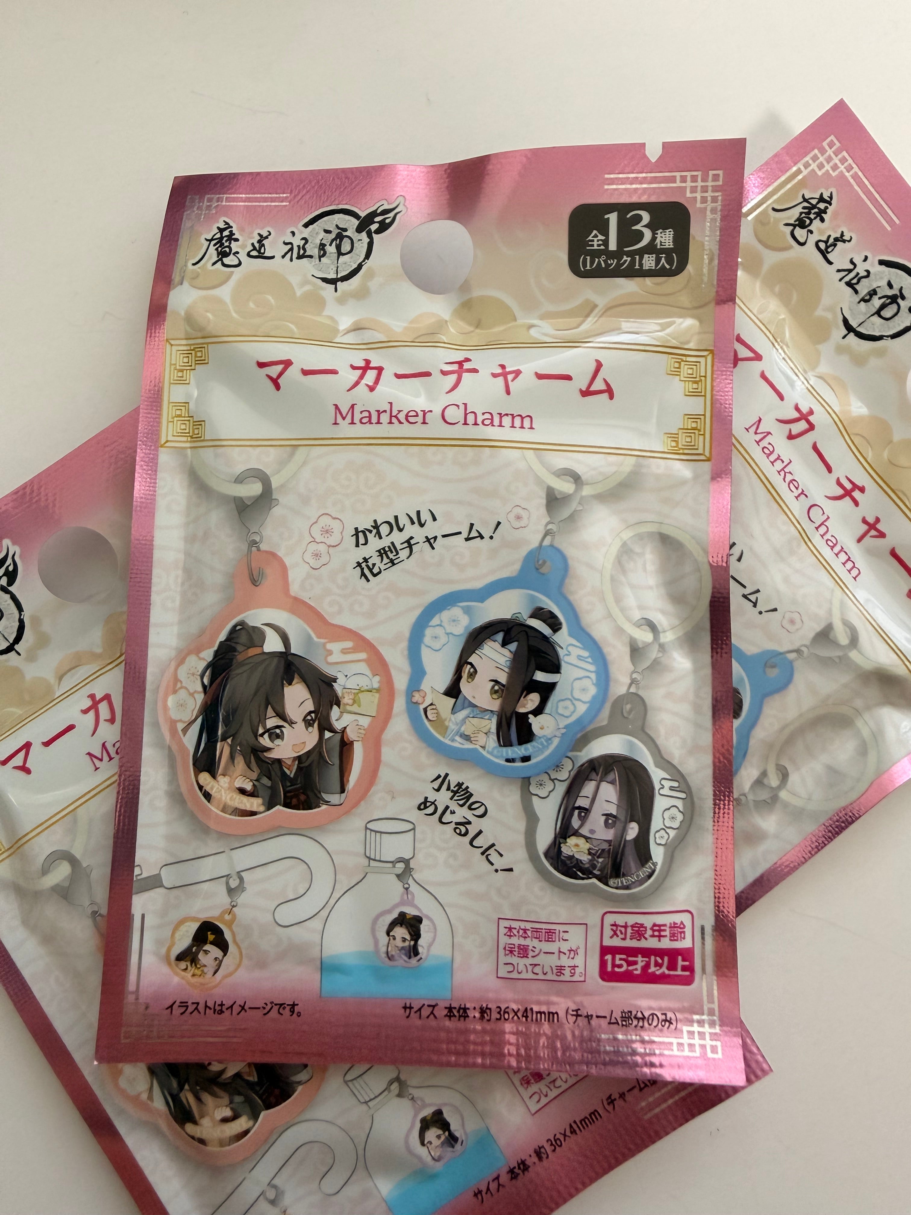Grandmaster of Demonic Cultivation Official Keychain Blind Bag (1 random)