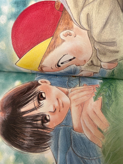 Baby & Me انا و اخي Official Artbook 1996