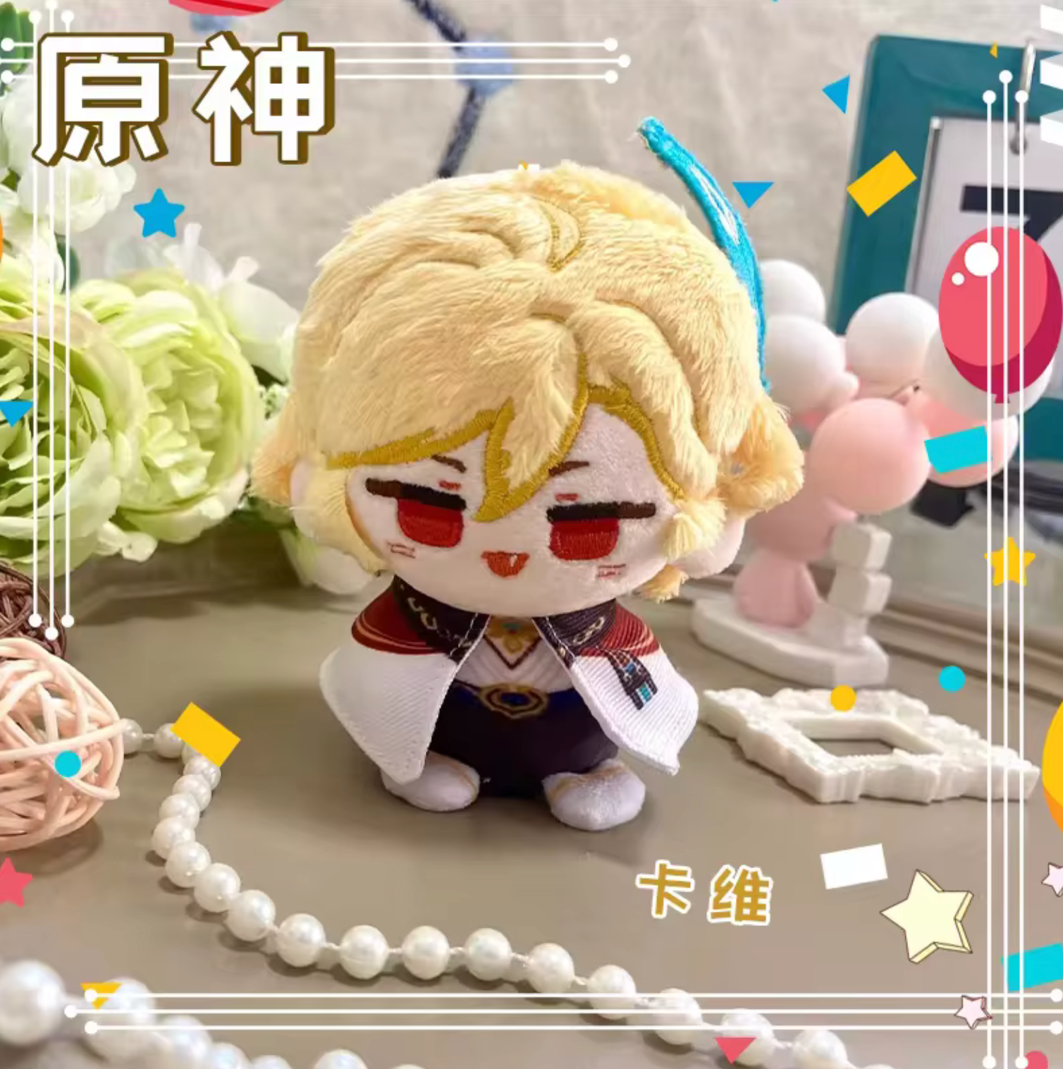 Genshin Impact Kaveh Handmade Plush Keychain