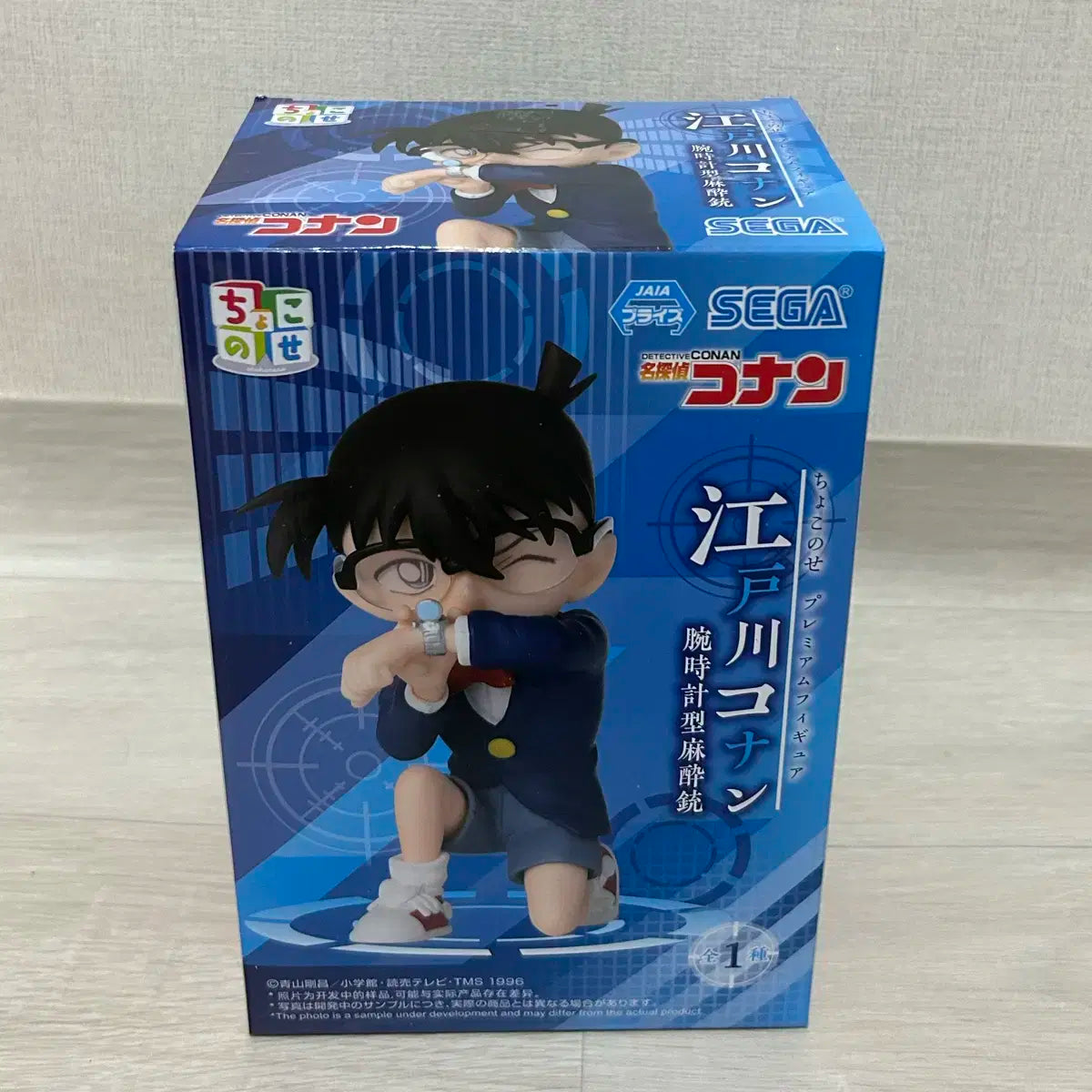 Detective Conan Case Closed Conan Edogawa Figure by SEGA