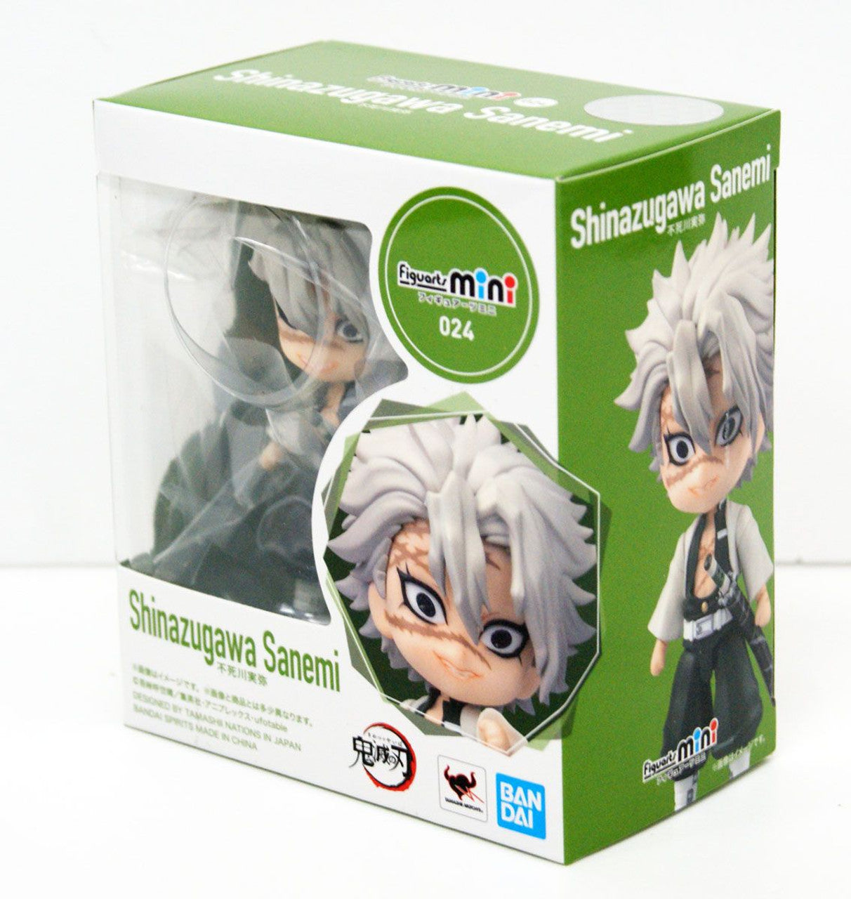 Demon Slayer Figuarts Mini Sanemi Figure