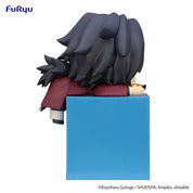 Demon Slayer: Giyu Hikkake Figure