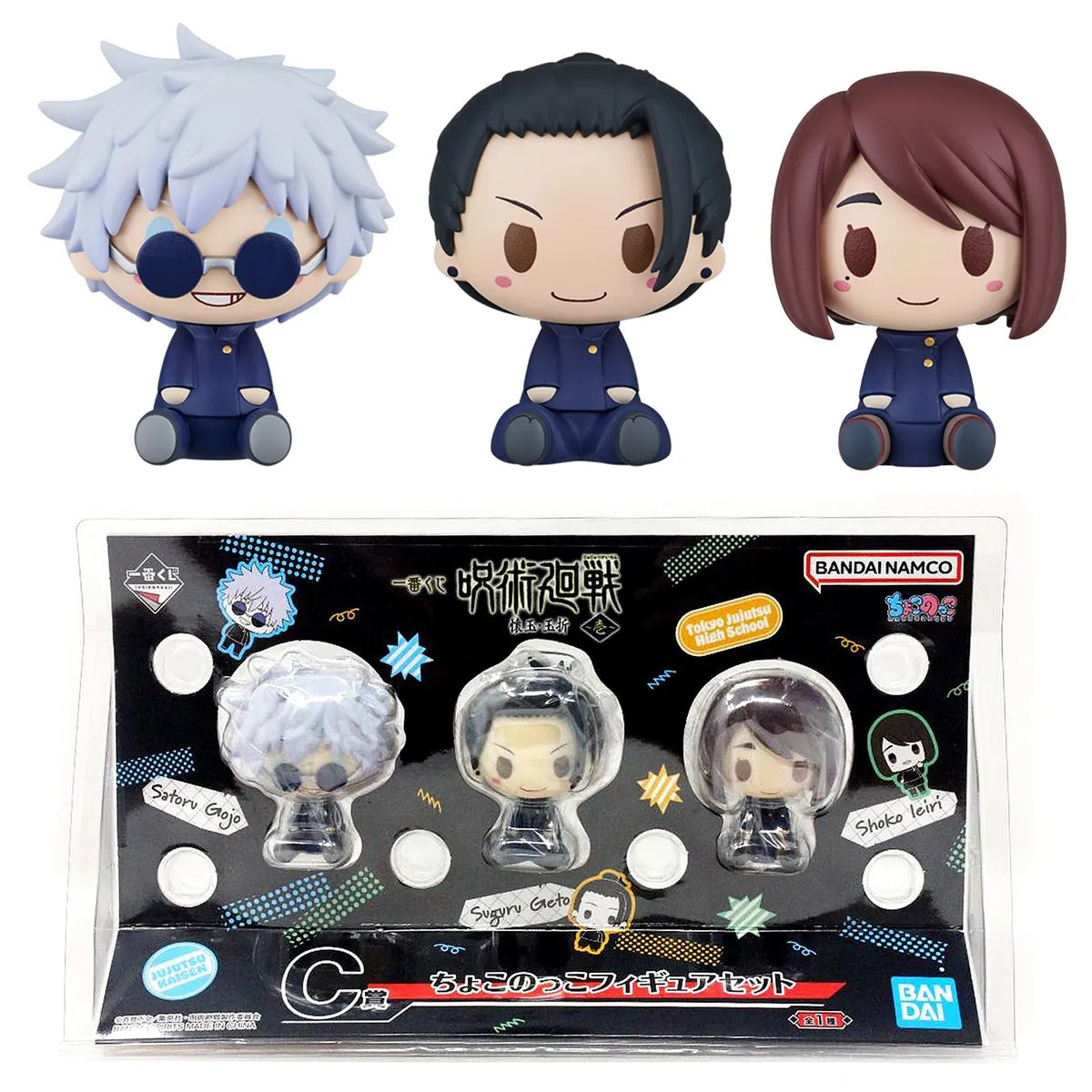 Jujutsu Kaisen Chokonoso Set Gojo Geto Shoko RARE