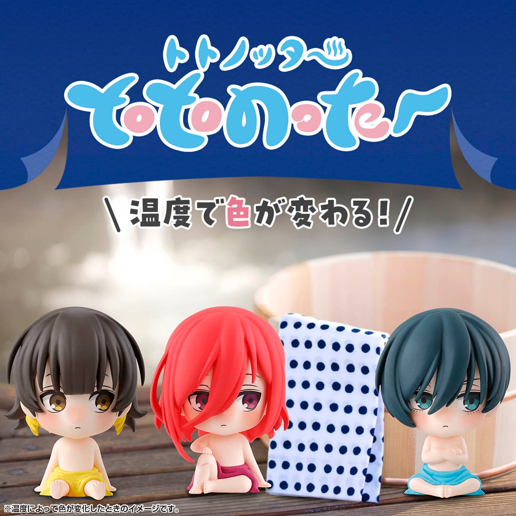 Blue Lock Sauna Time Totonotta Mascot Vol.2 Bachira Figure