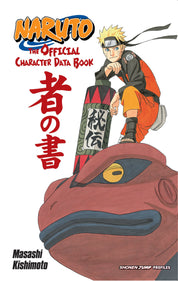 Naruto The Official Character Data Book English